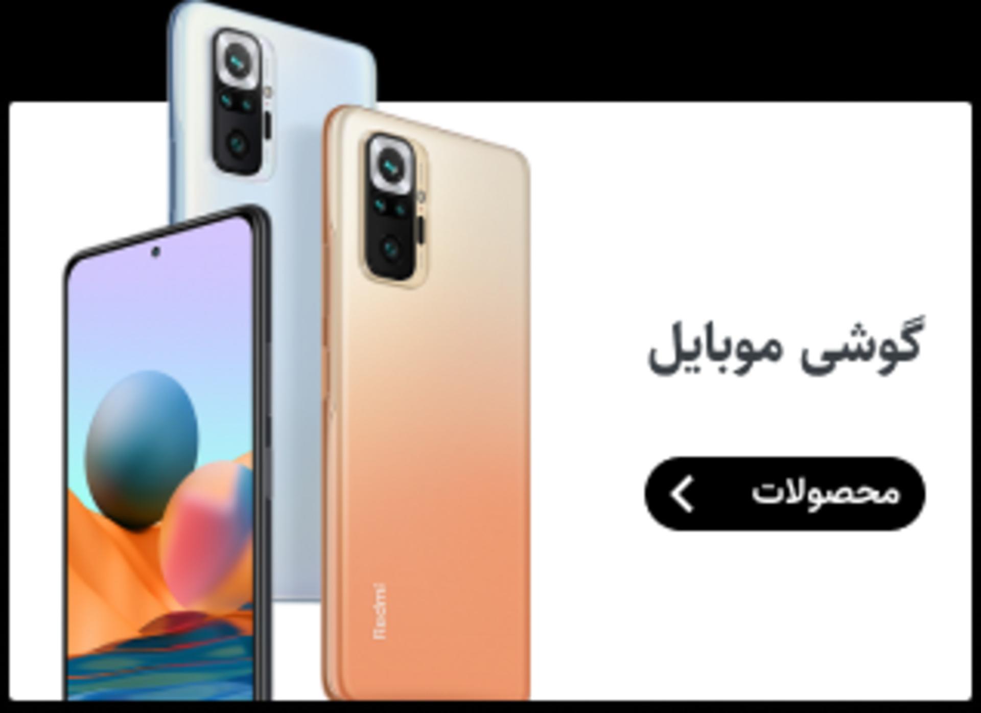 مرجع متخصصين ايران visual-banner