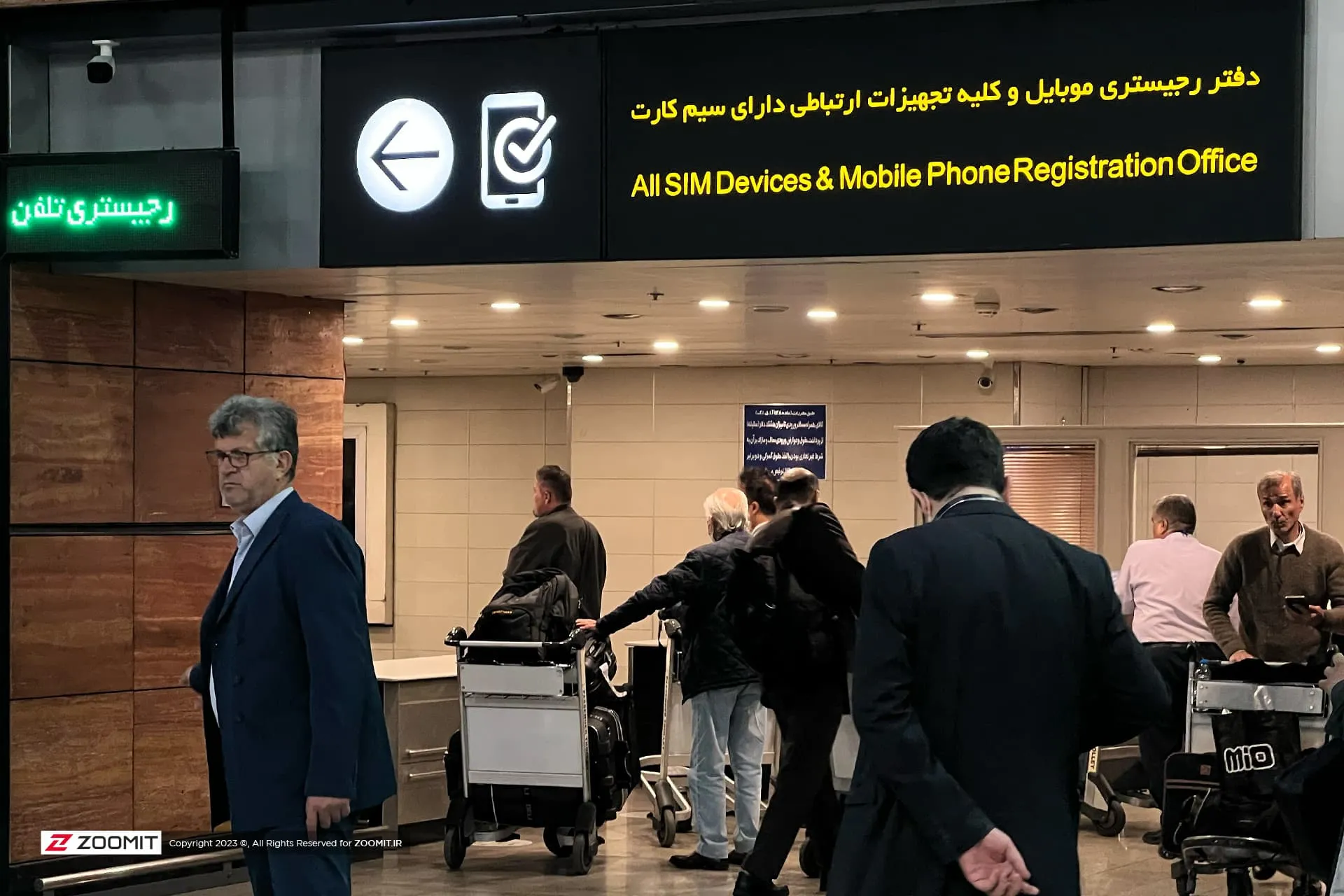 رجیستری گوشی گمرک فرودگاه امام