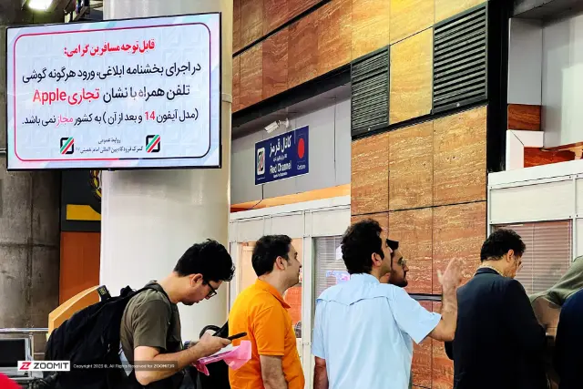 گمرک: رجیستری گوشی در مرزها همچنان ممنوع است