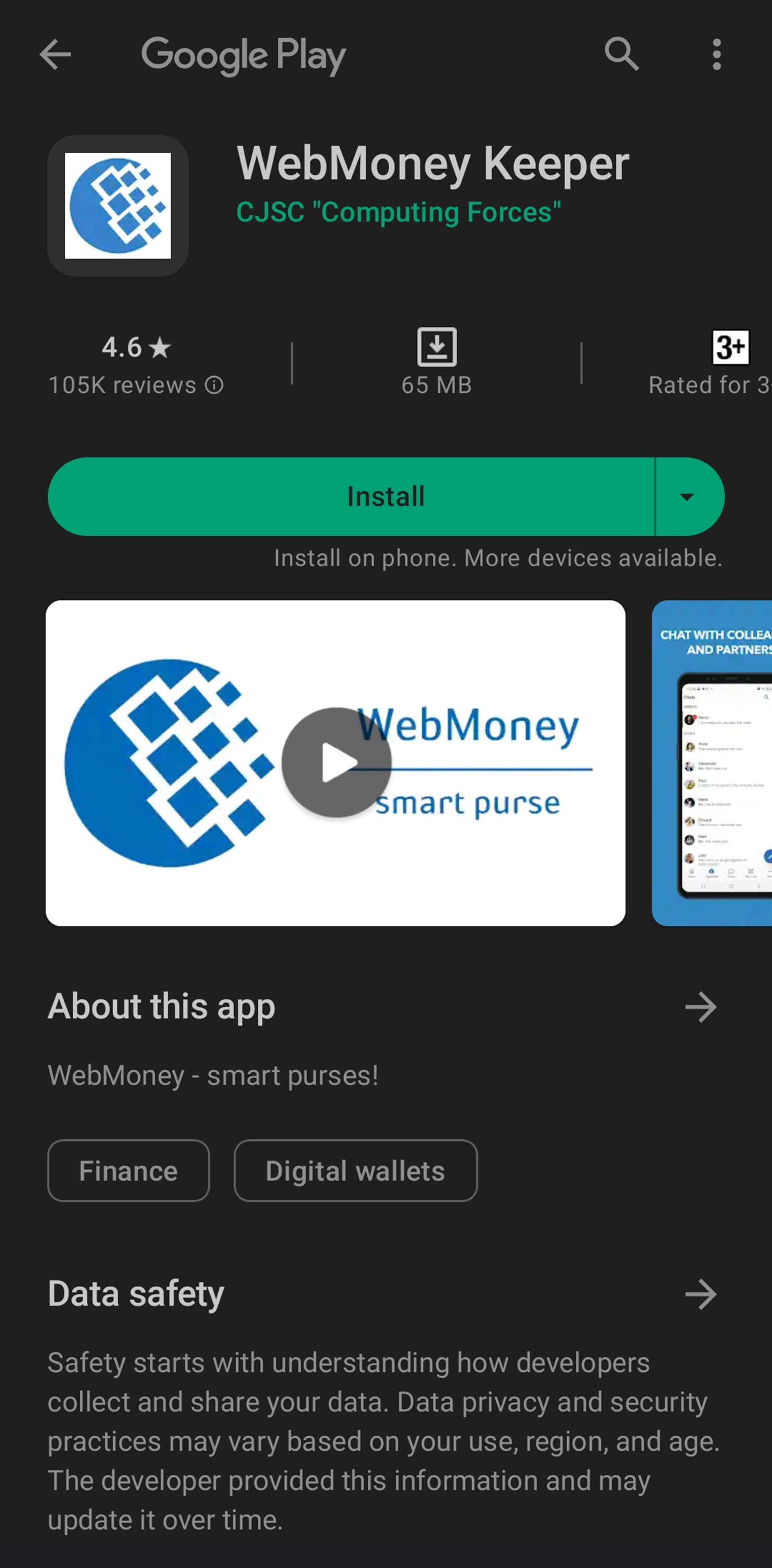 اپلیکیشن وب مانی در پلی استور