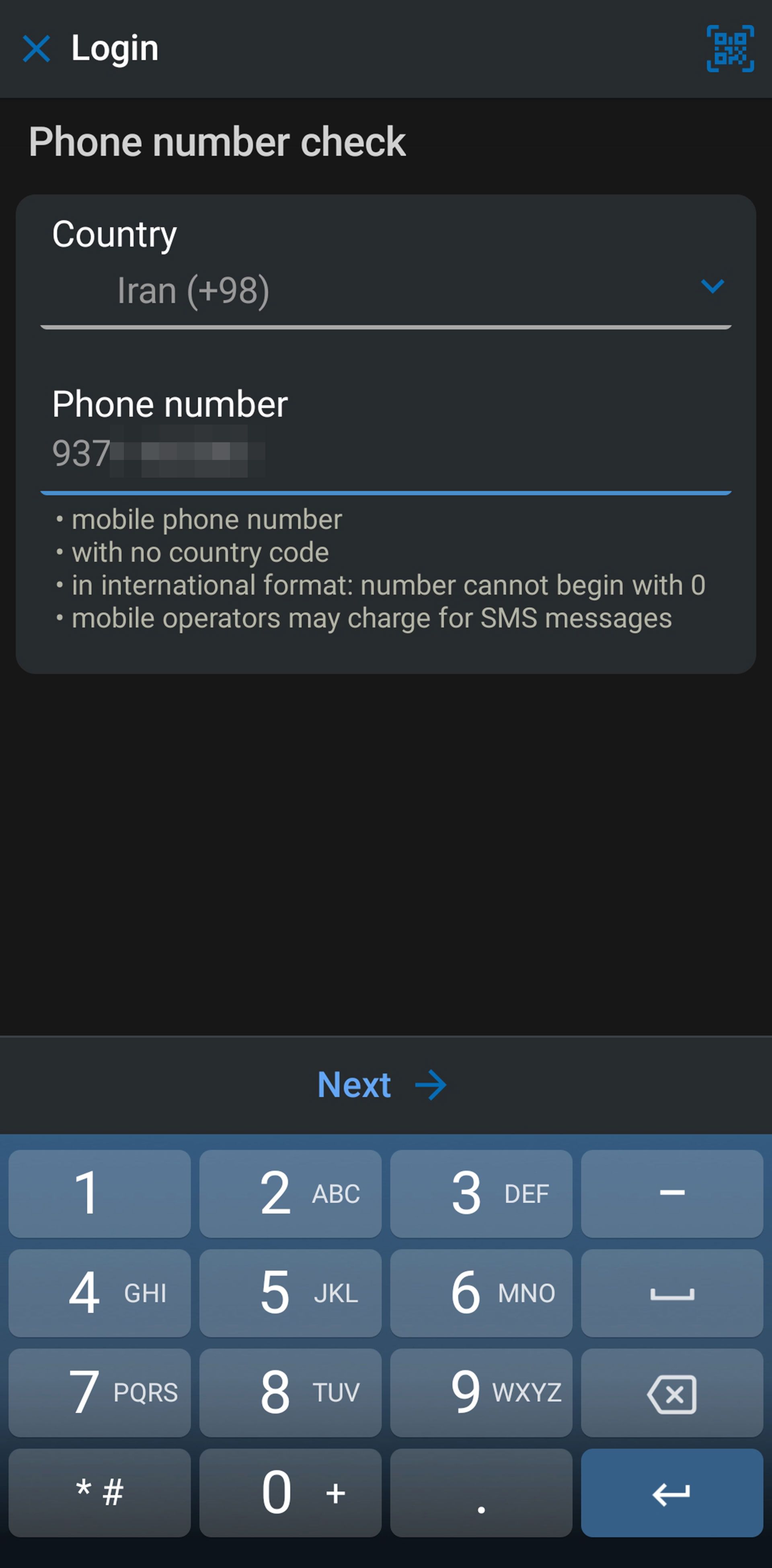 وارد کردن شماره تلفن همراه در اپ وب مانی