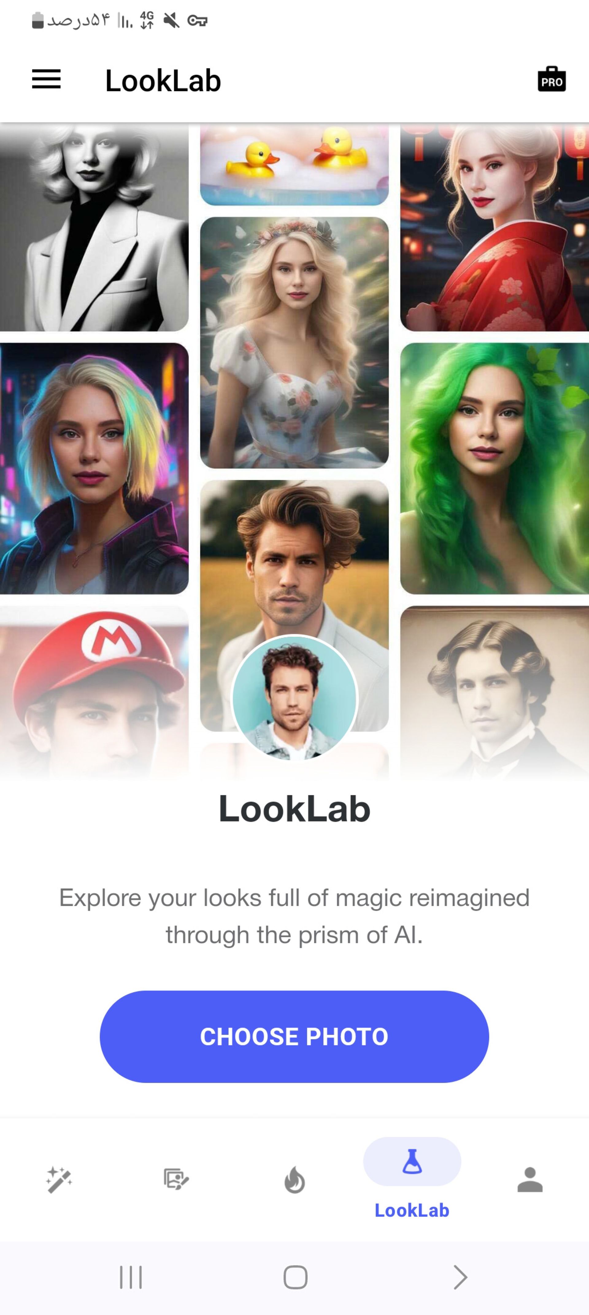 مرحله اول ویرایش تصویر در Photo Lab