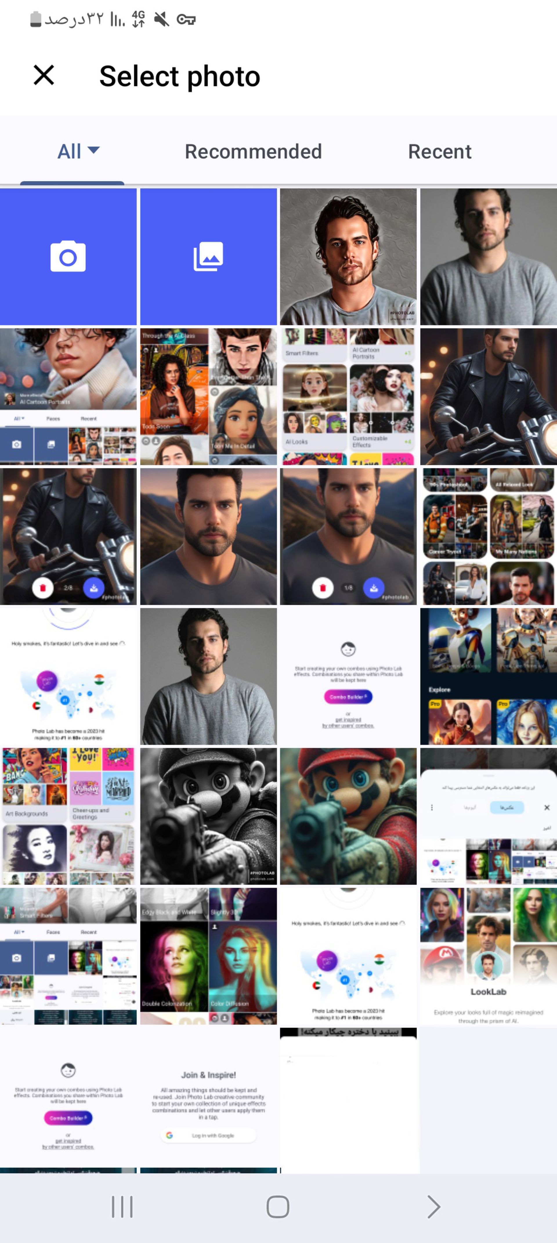 مرحله دوم ویرایش تصویر در Photo Lab