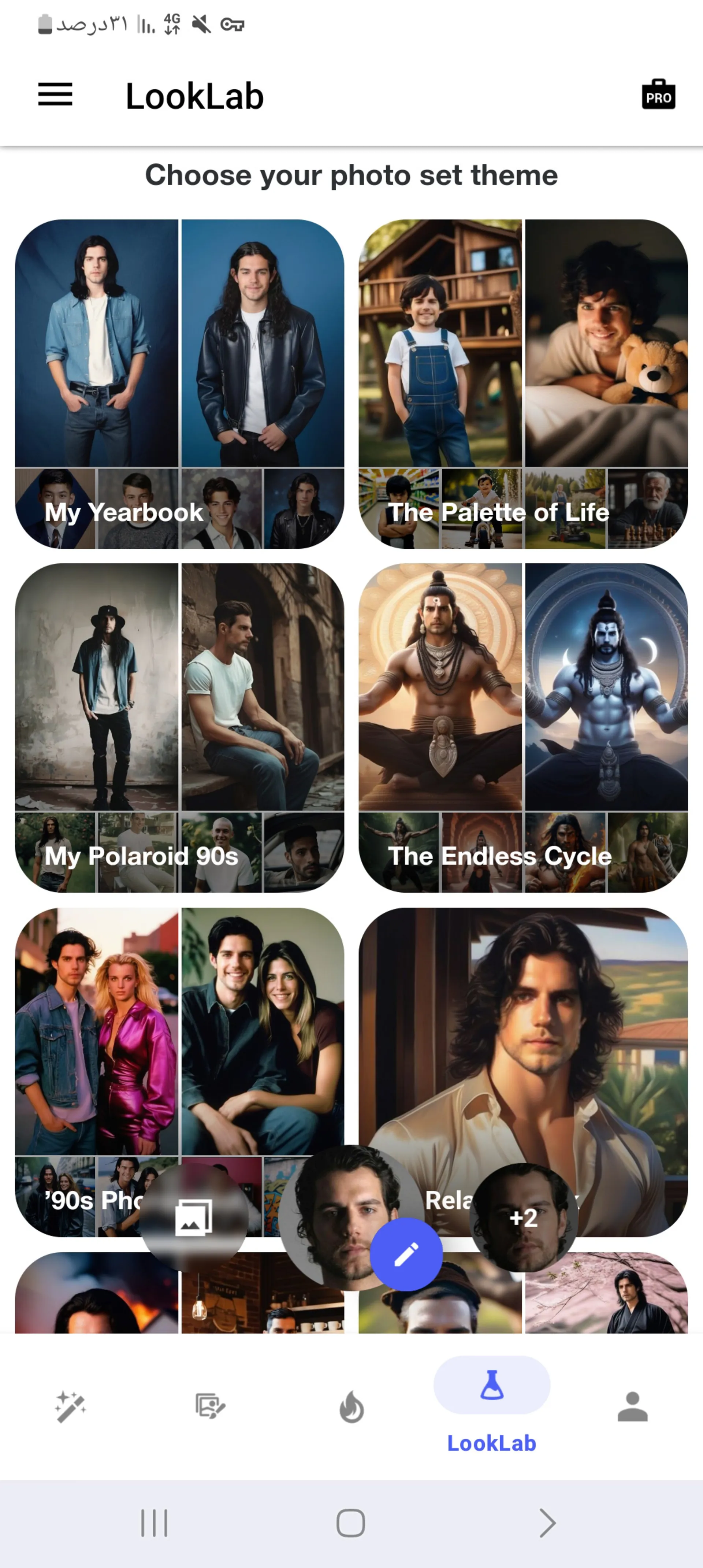 مرحله سوم ویرایش تصویر در Photo Lab