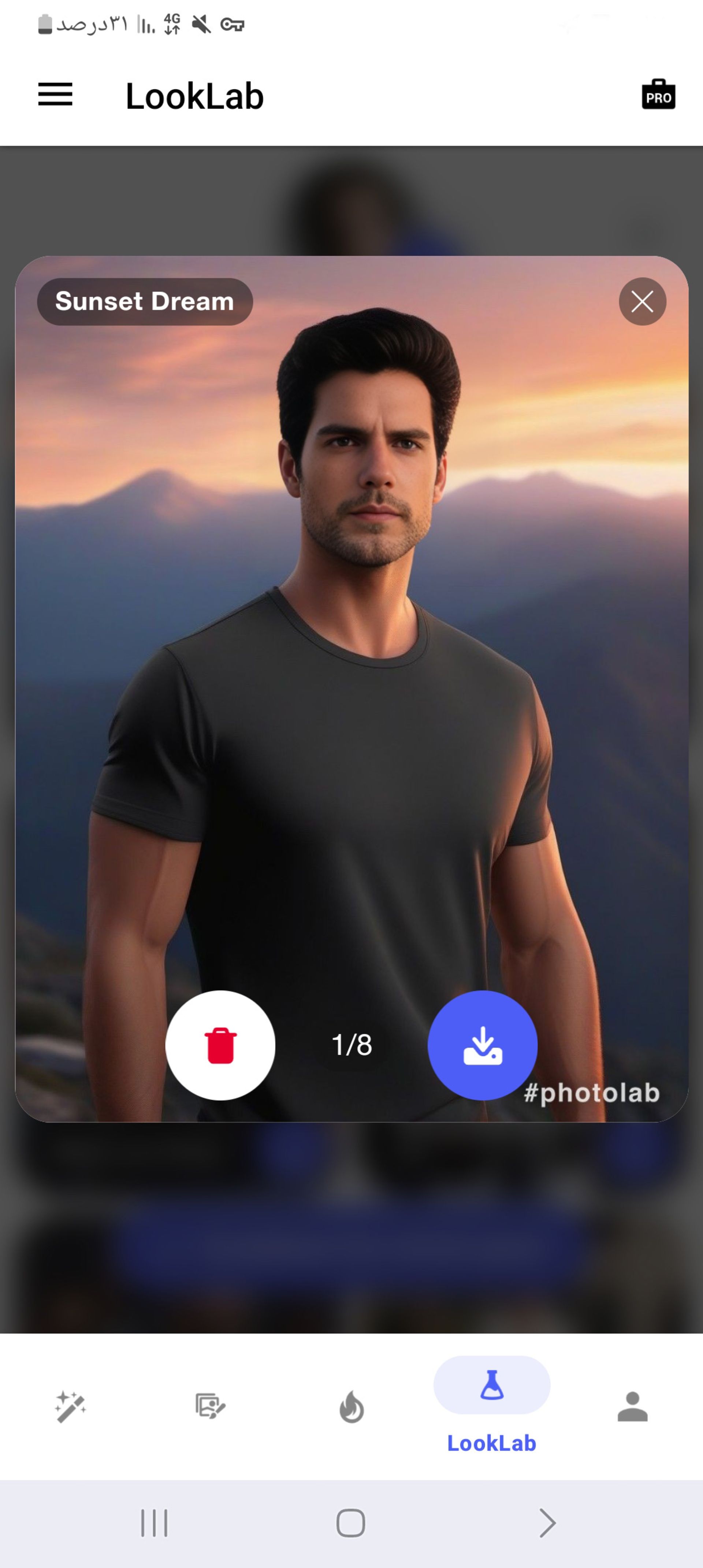 مرحله پنجم ویرایش تصویر در Photo Lab