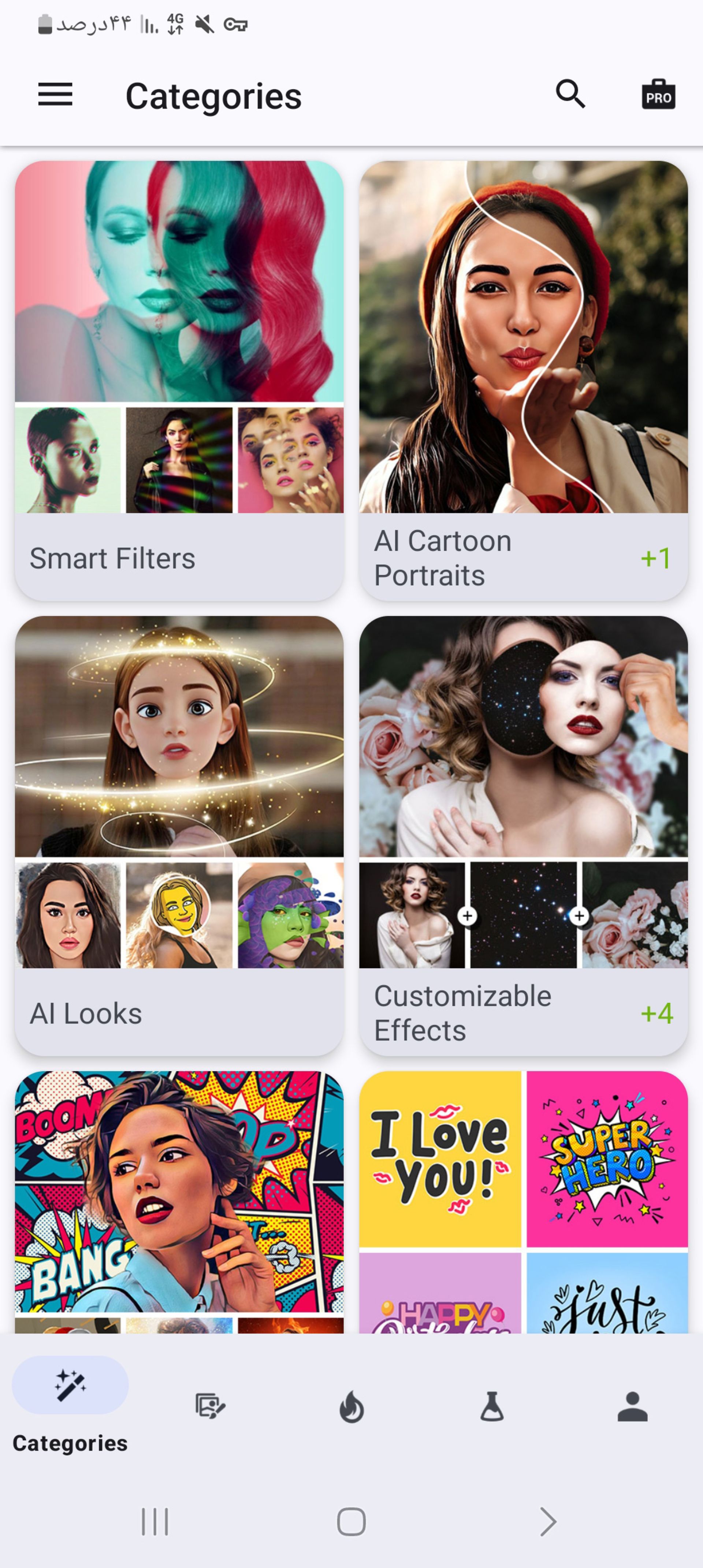 مرحله اول ویرایش تصویر با هوش مصنوعی در Photo Lab