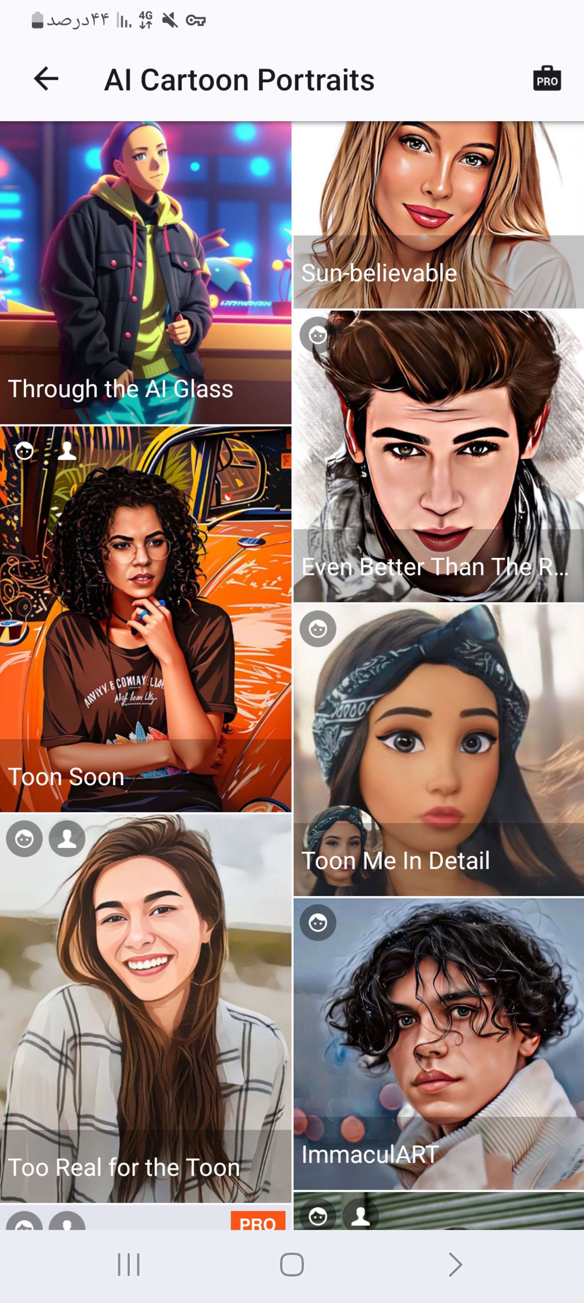 مرحله دوم ویرایش تصویر با هوش مصنوعی در Photo Lab