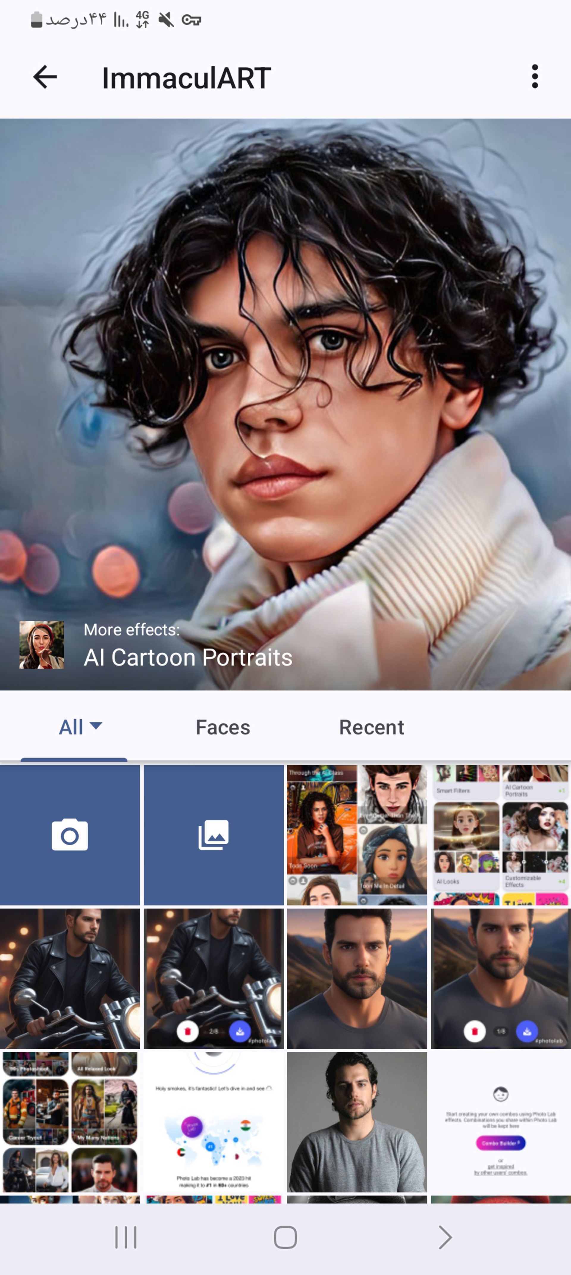 مرحله سوم ویرایش تصویر با هوش مصنوعی در Photo Lab