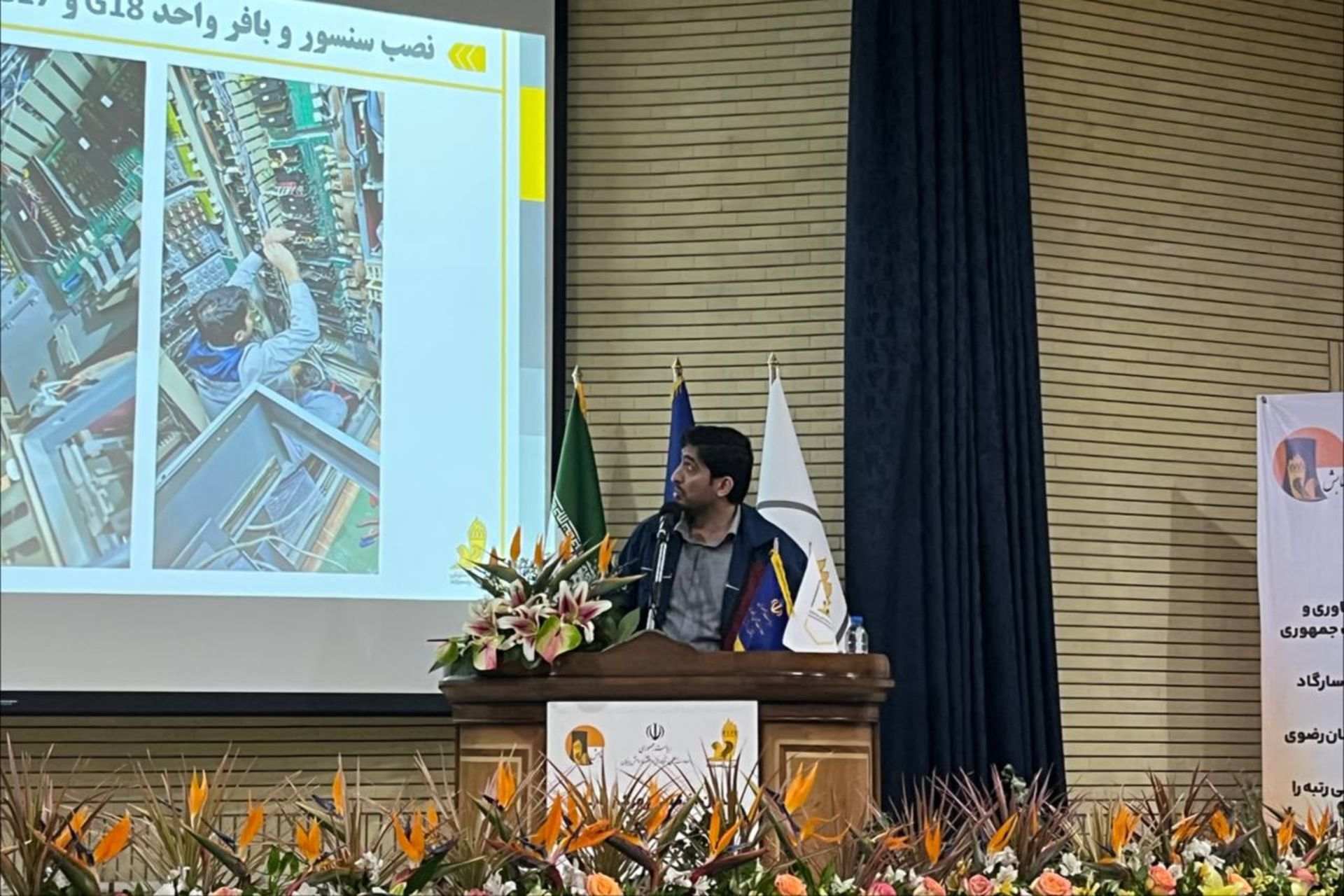 سید امیرحسین بحرینی، مدیر فنی و نظارت نیروگاه شریعتی مشهد