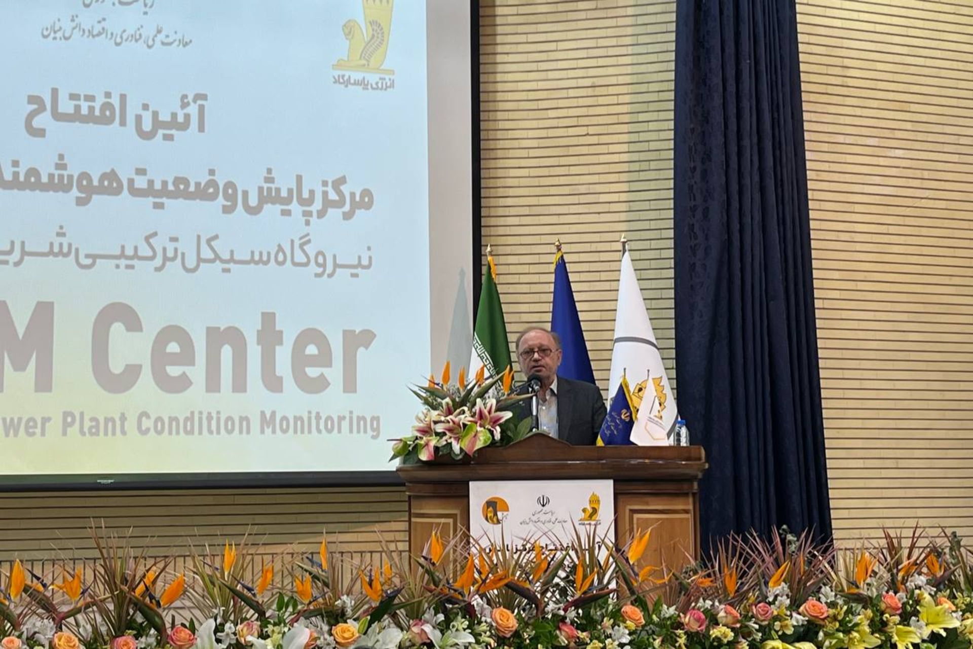 سیدحسین عبدالخالق‌زاده، مدیرعامل نیروگاه شریعتی مشهد