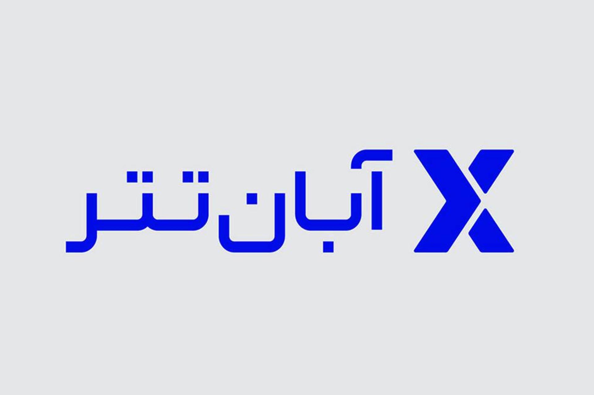لوگوی آبان تتر