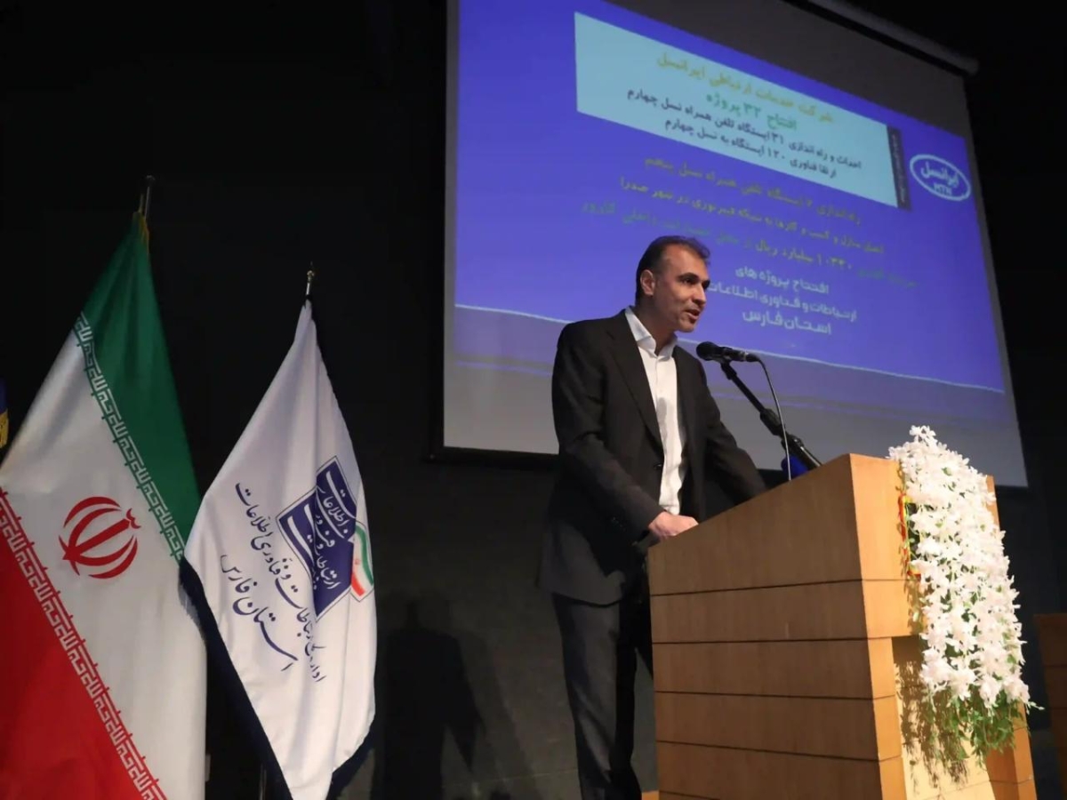 مهدی رضایی، معاون پروژه ایرانسل در مراسم افتتاح سایت جدید 5G در استان فارس