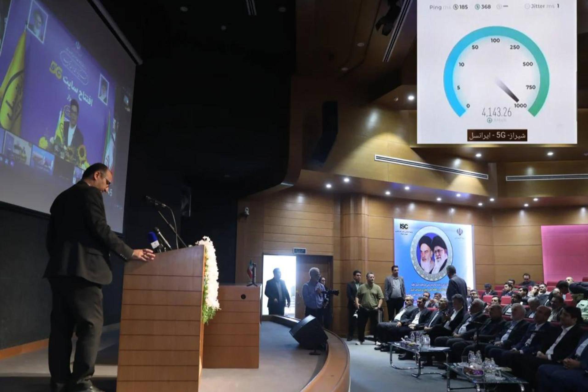 افتتاح سایت 5G ایرانسل در استان فارس