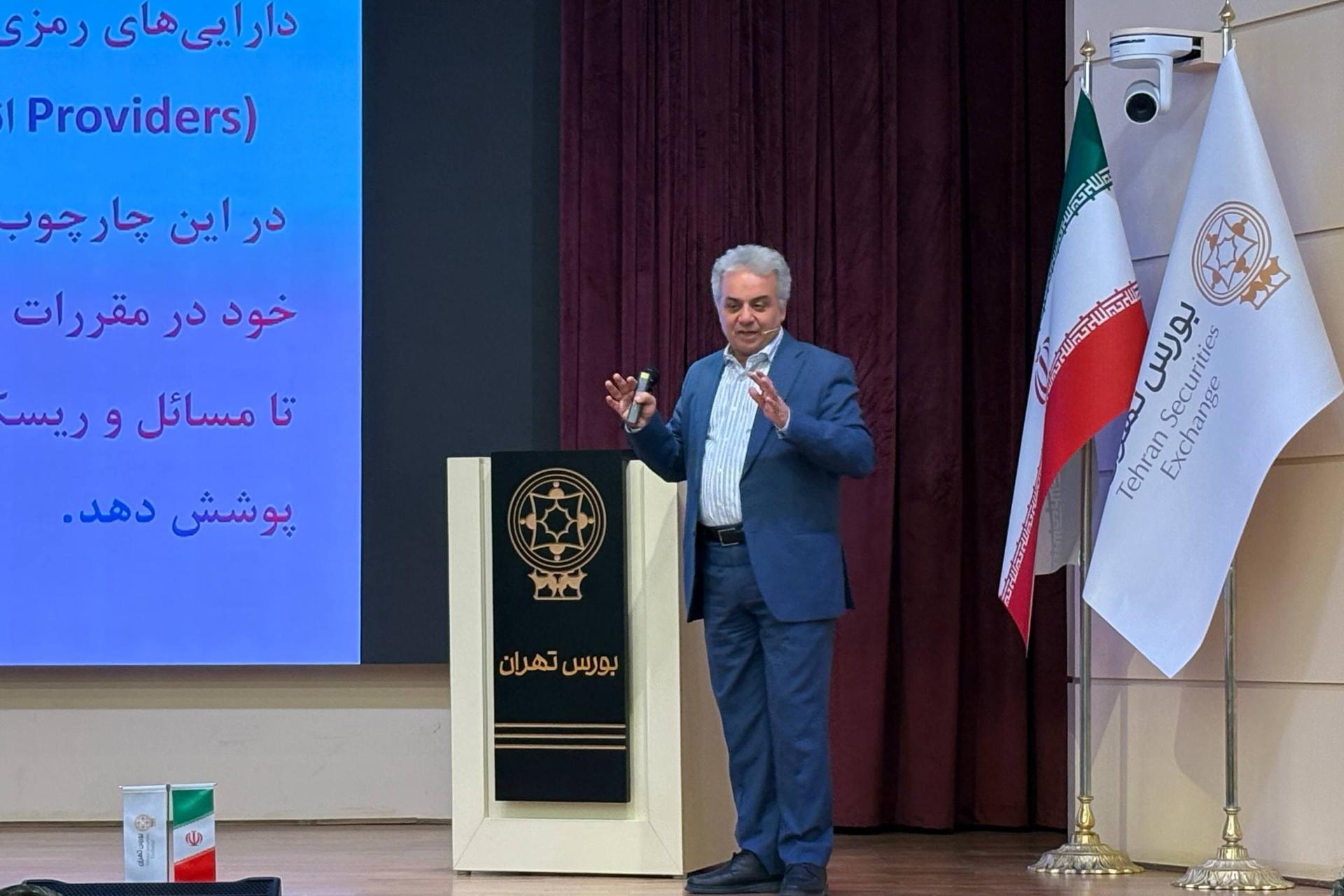 علی رحمانی، مدیرعامل اسبق بورس تهران