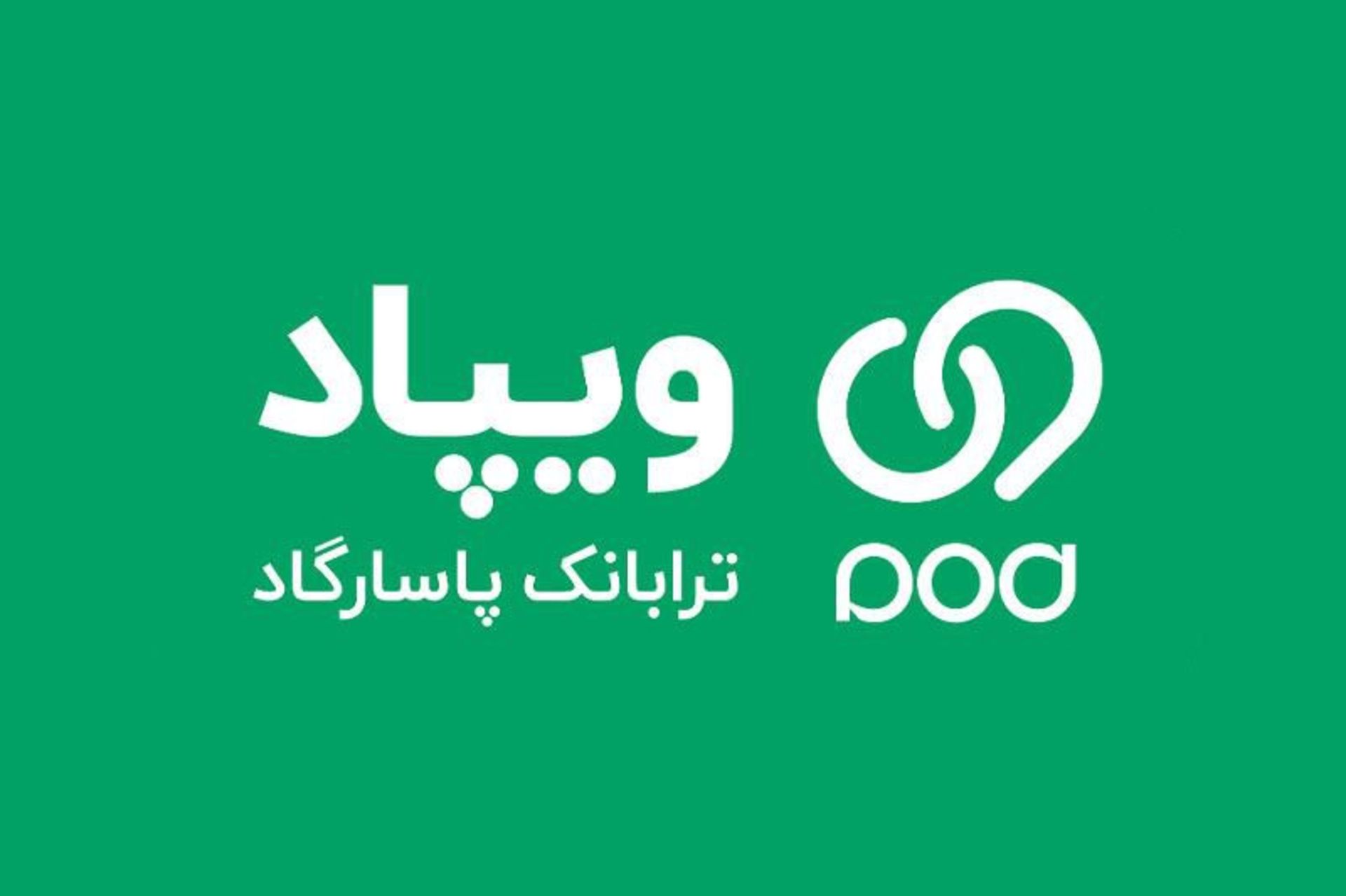 ویپاد در نمایشگاه الکامپ