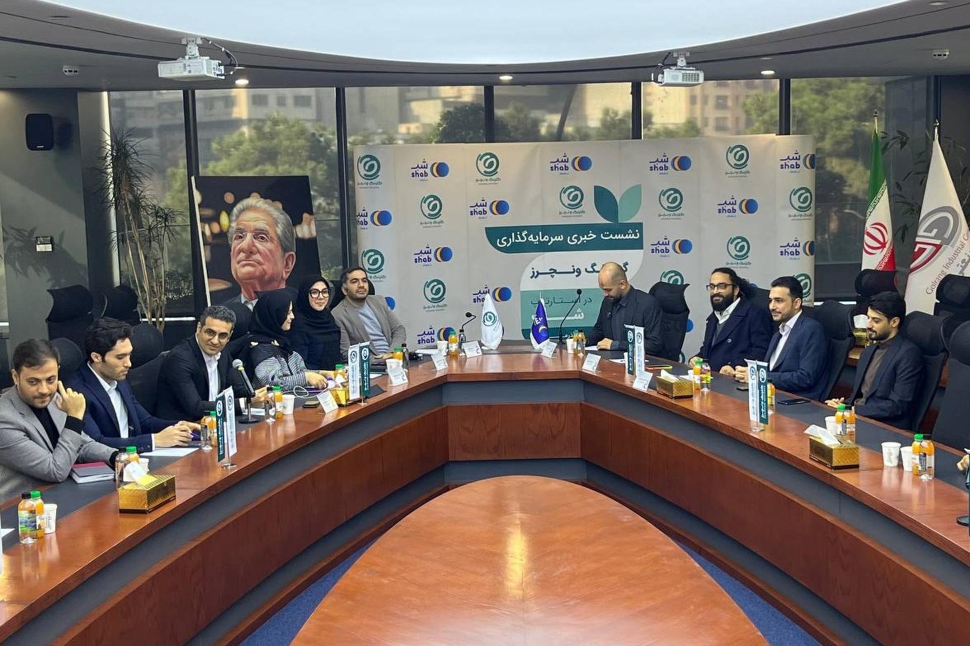 سرمایه‌گذاری ۳ میلیون دلاری گلرنگ در «شب»