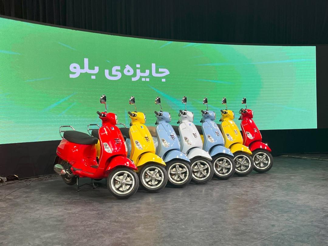 قرعه کشی بلوبانک
