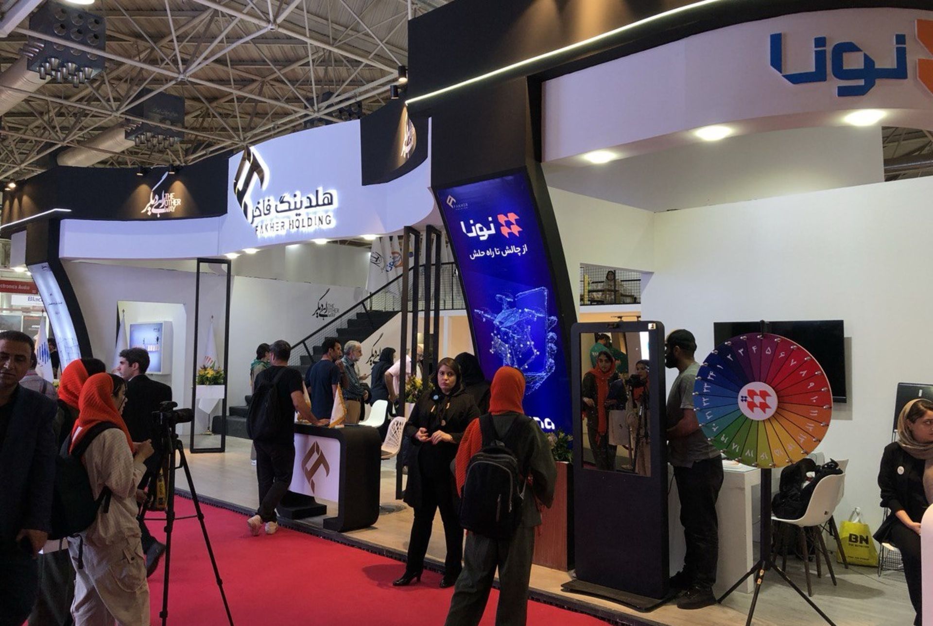 هلدینگ فاخر