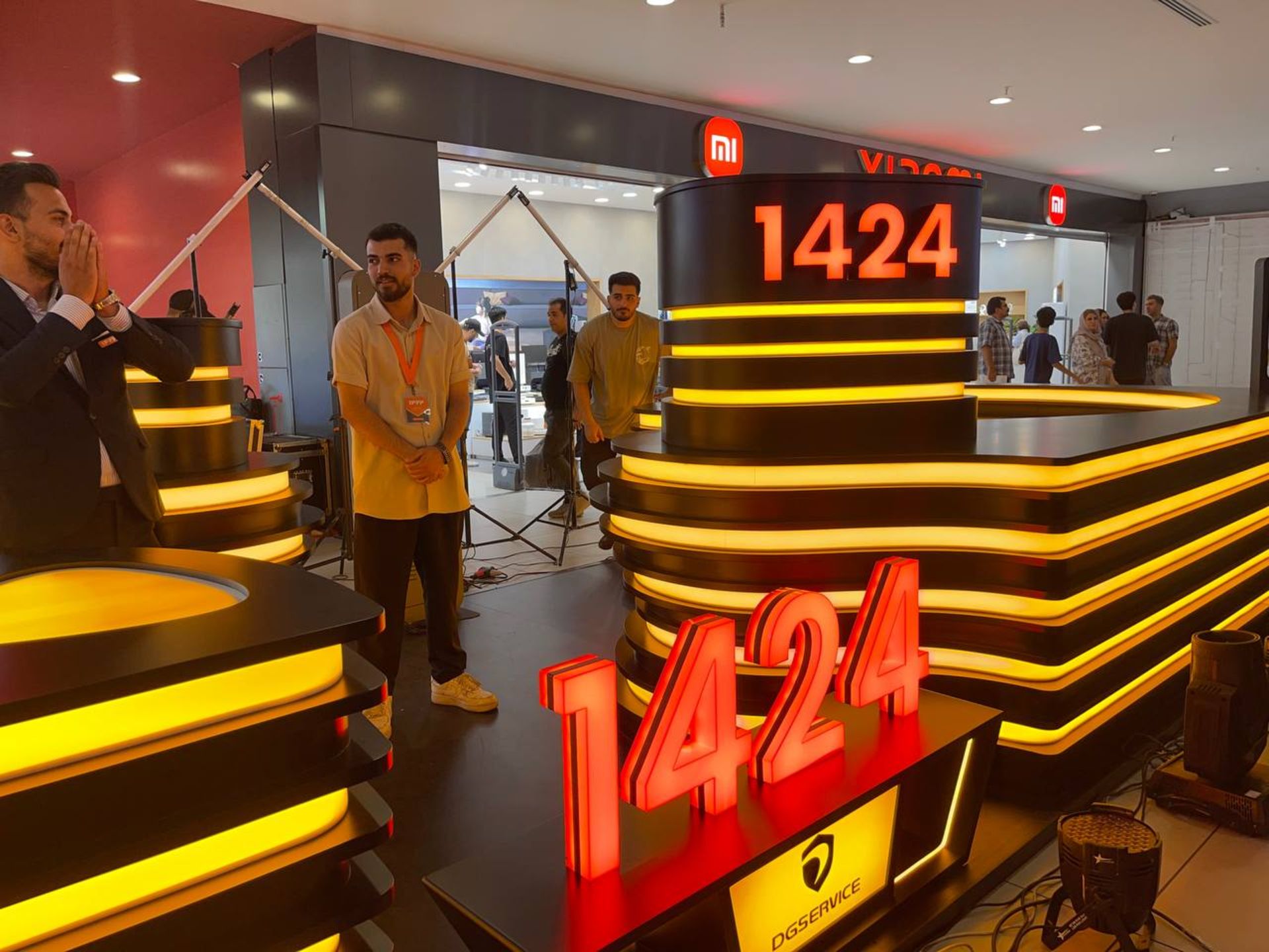 غرفه 1424