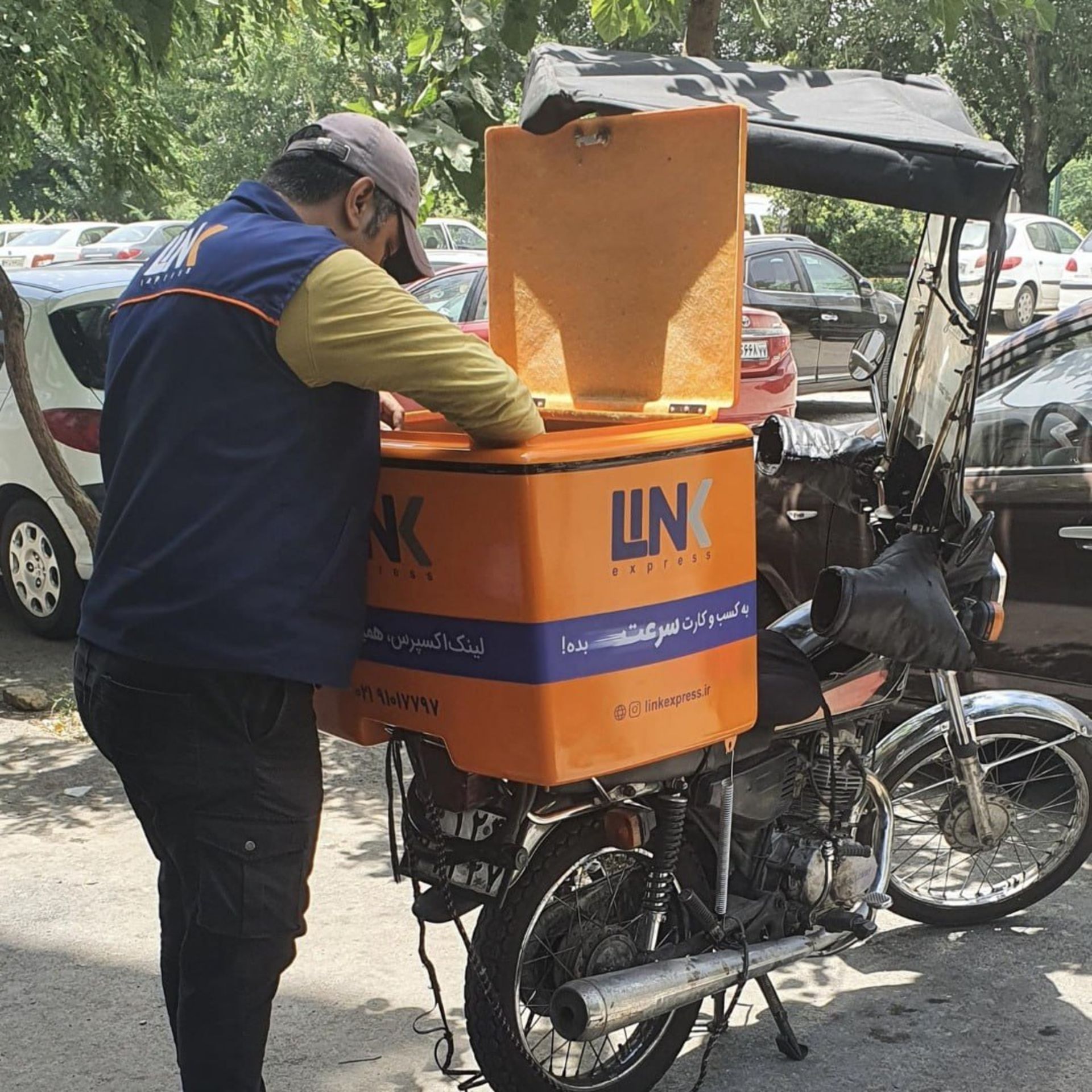 لینک اکسپرس