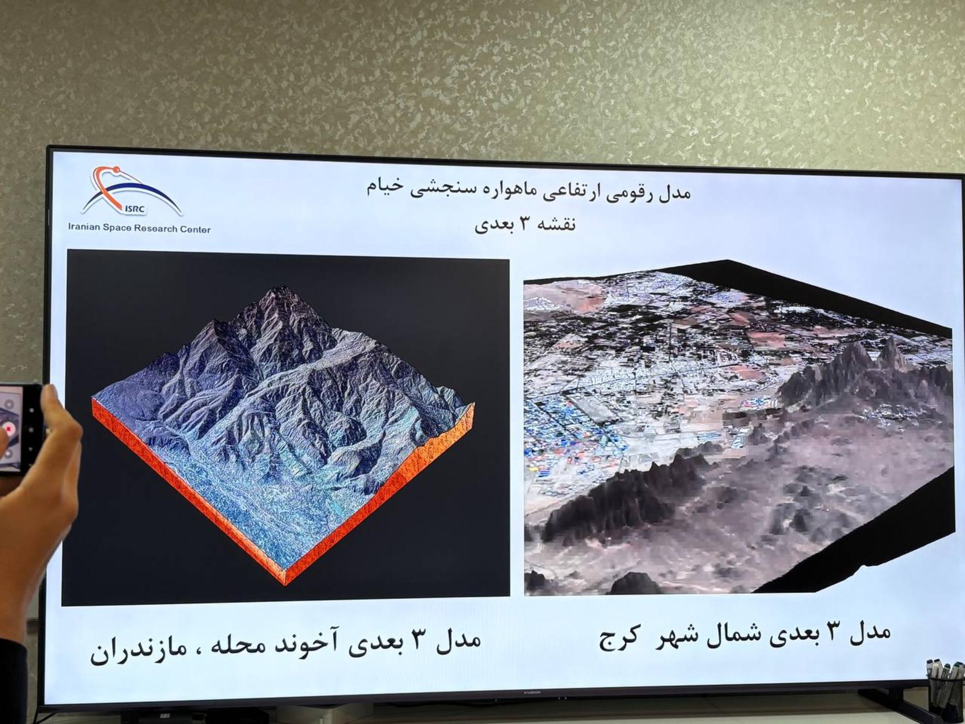 مدل رقومی ارتفاعی ماهواره سنجشی خیام