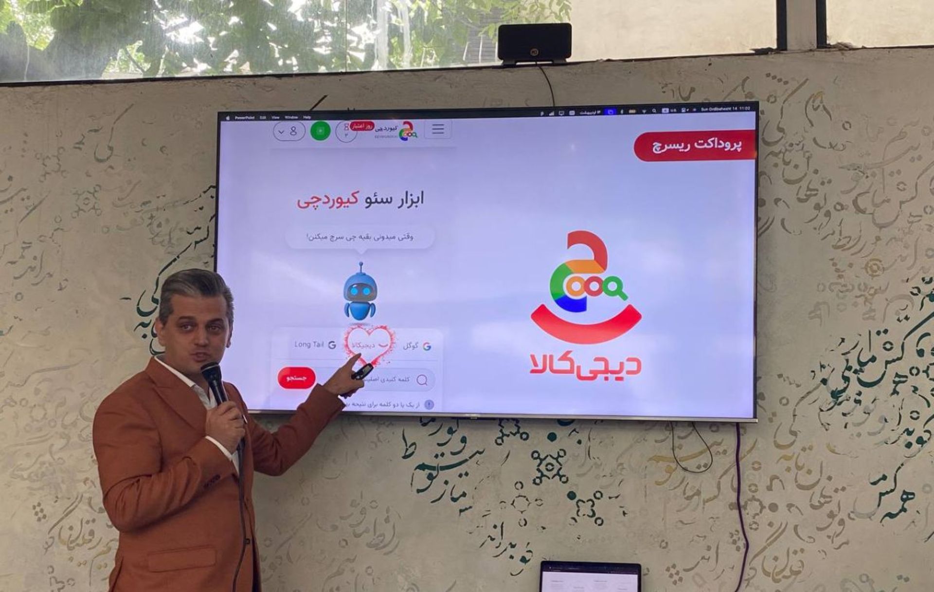 کیوردچی مدیرعامل