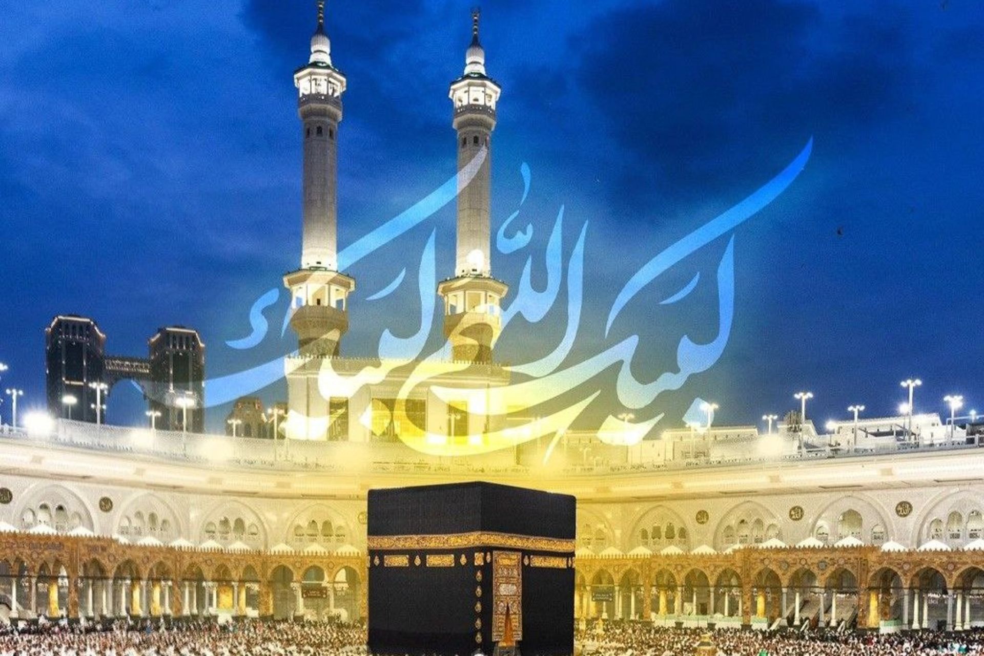 اعلام بسته تخفیفی و تعرفه ایرانسل ویژه حج ۱۴۰۴