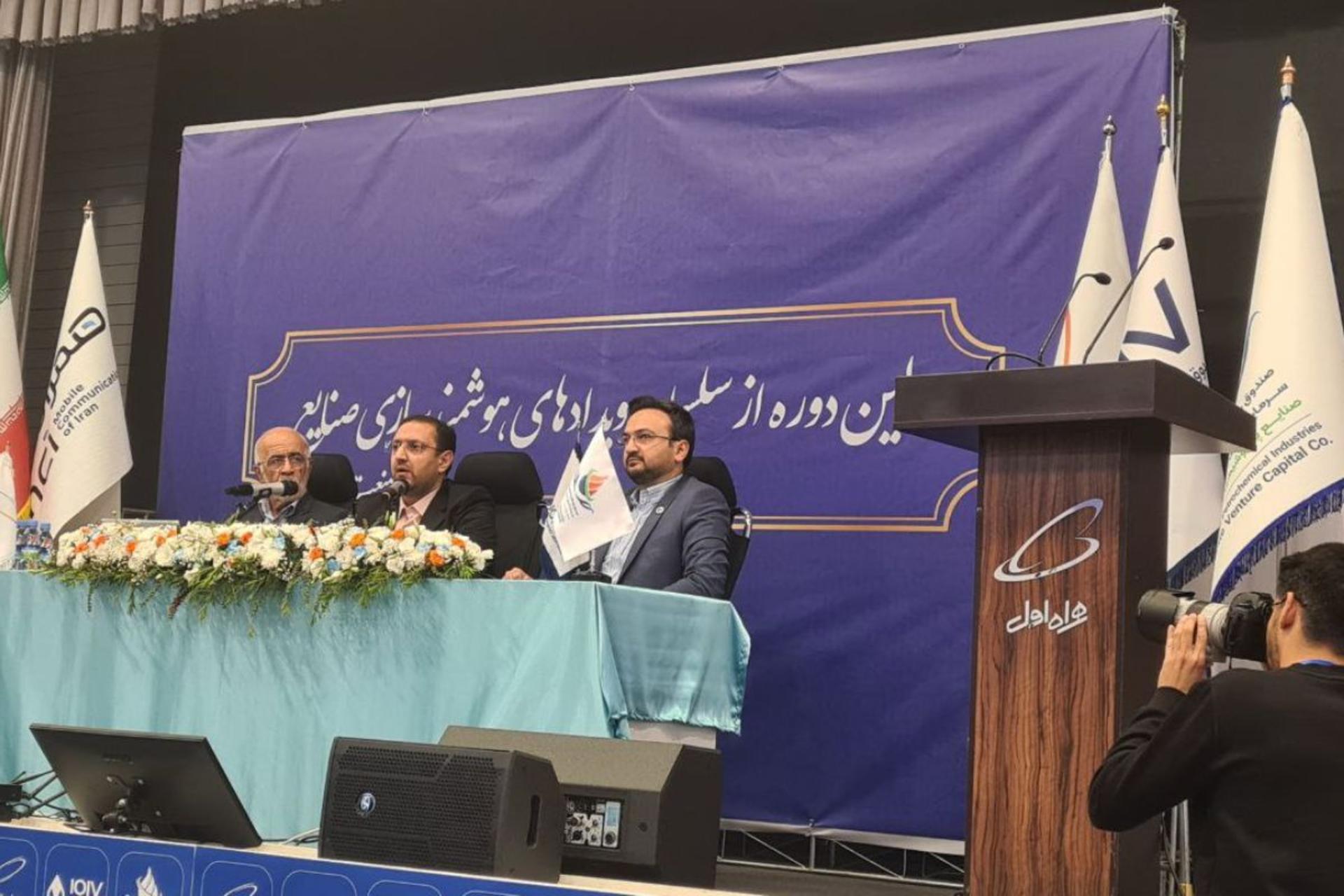 همراه اول هوشمندسازی صنایع