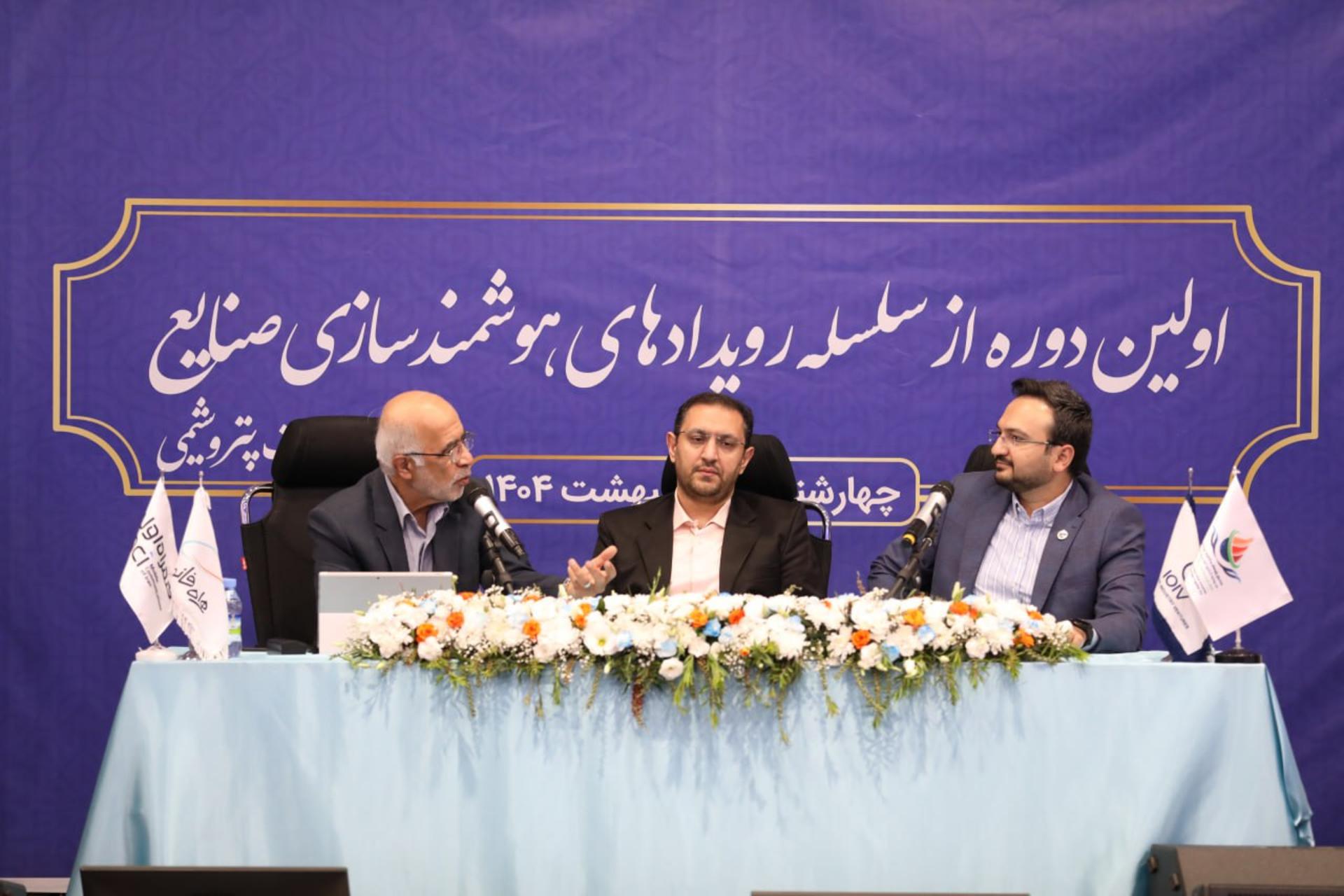 همراه فاند در پتروشیمی ۲