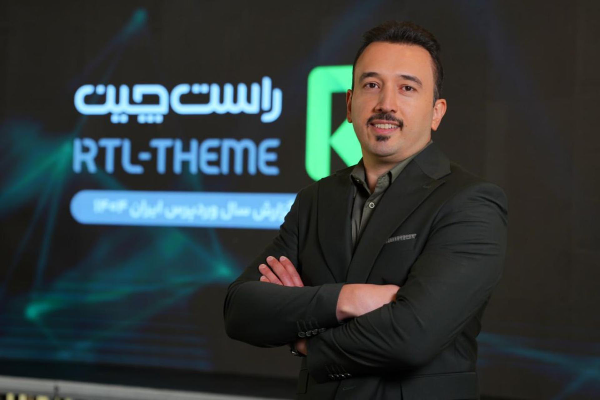 مدیرعامل راست چین