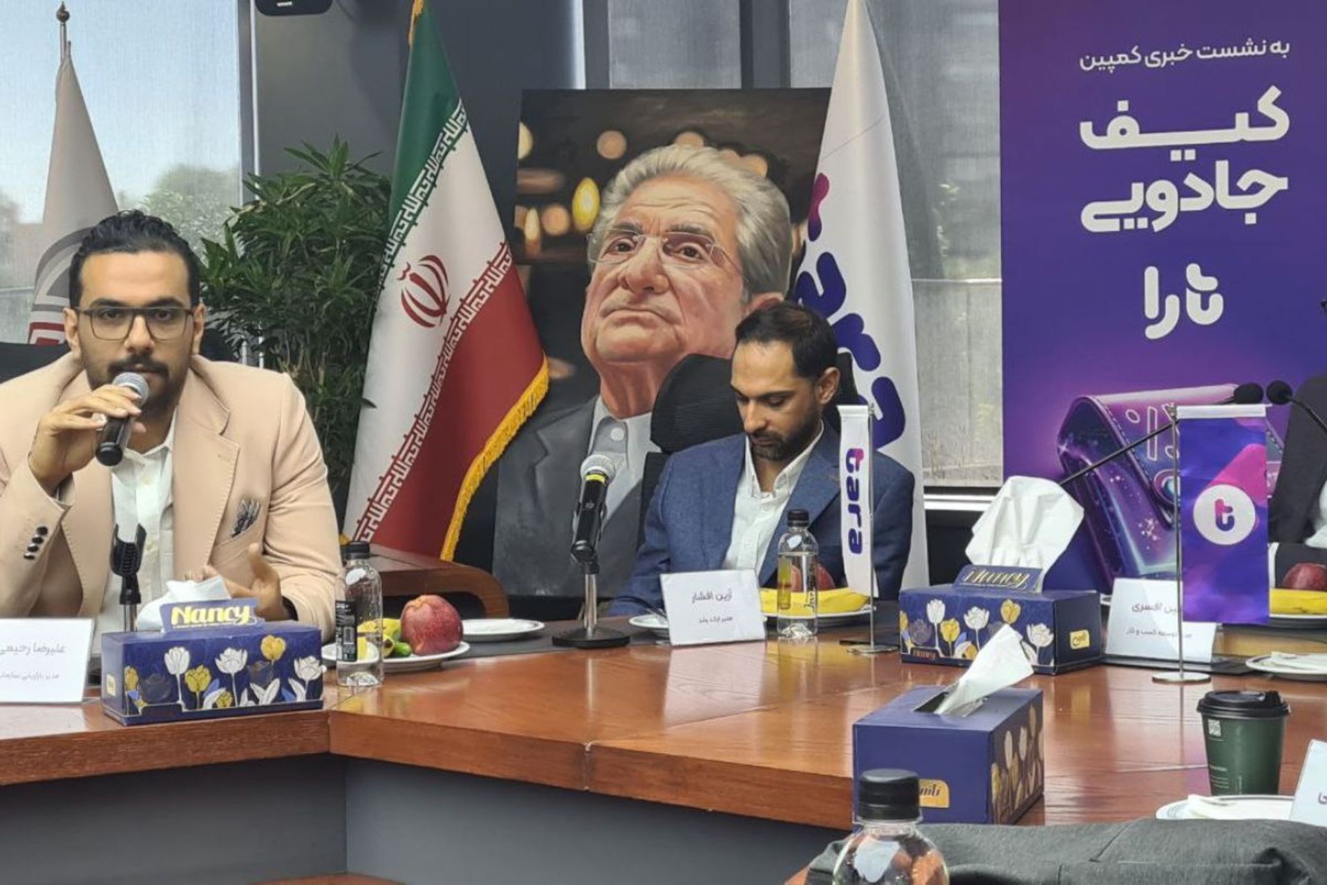 نشست خبری تارا؛ به‌دنبال افزایش درآمد برای کل دهک‌های جامعه هستیم