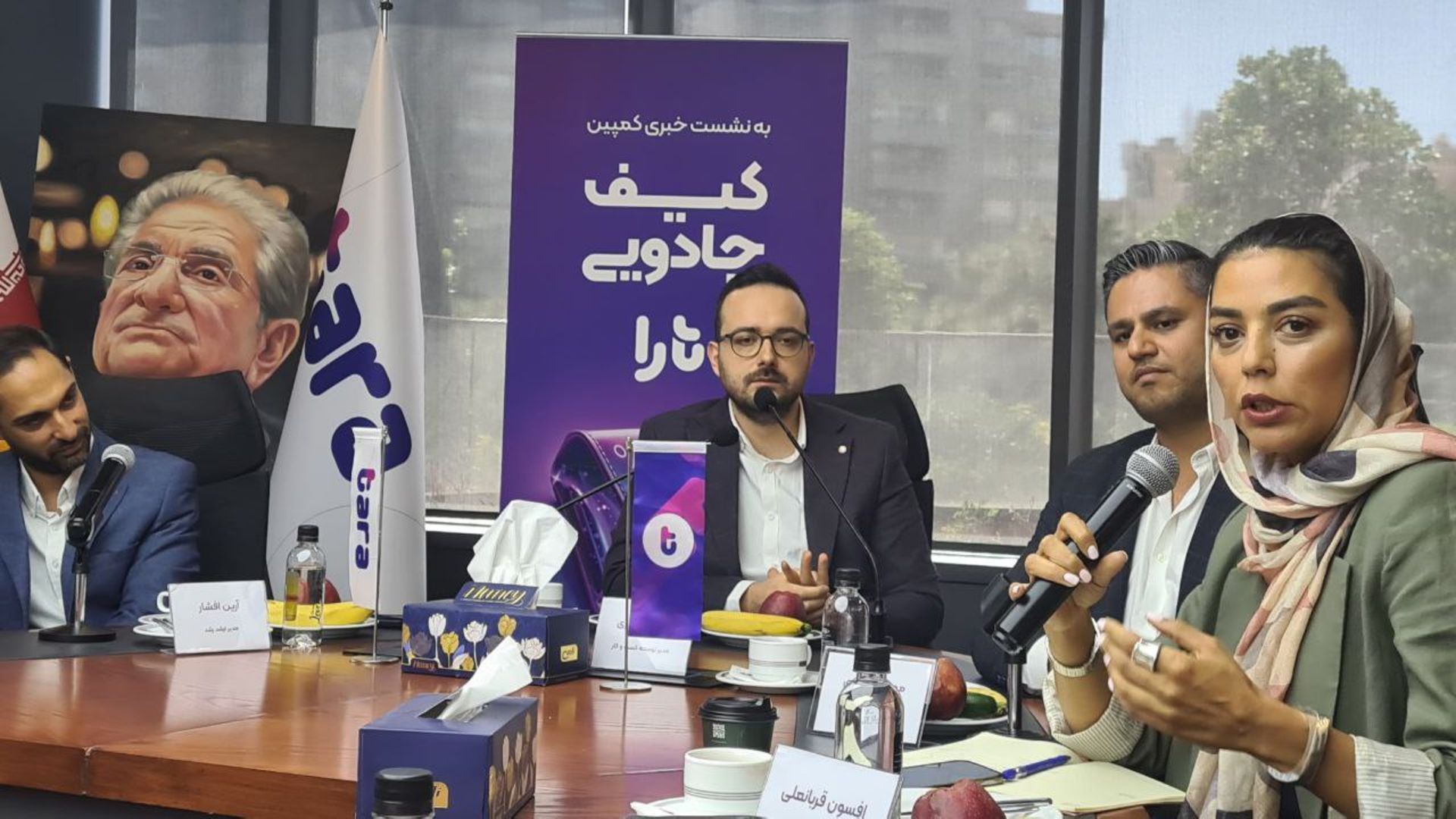 نشست خبری تارا