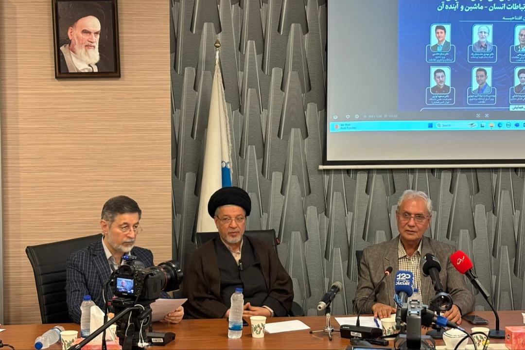  سعیدرضا عاملی، عضو شورای عالی فضای مجازی، در همایش ملی «هوش مصنوعی، ارتباطات انسان - ماشین و آینده آن»