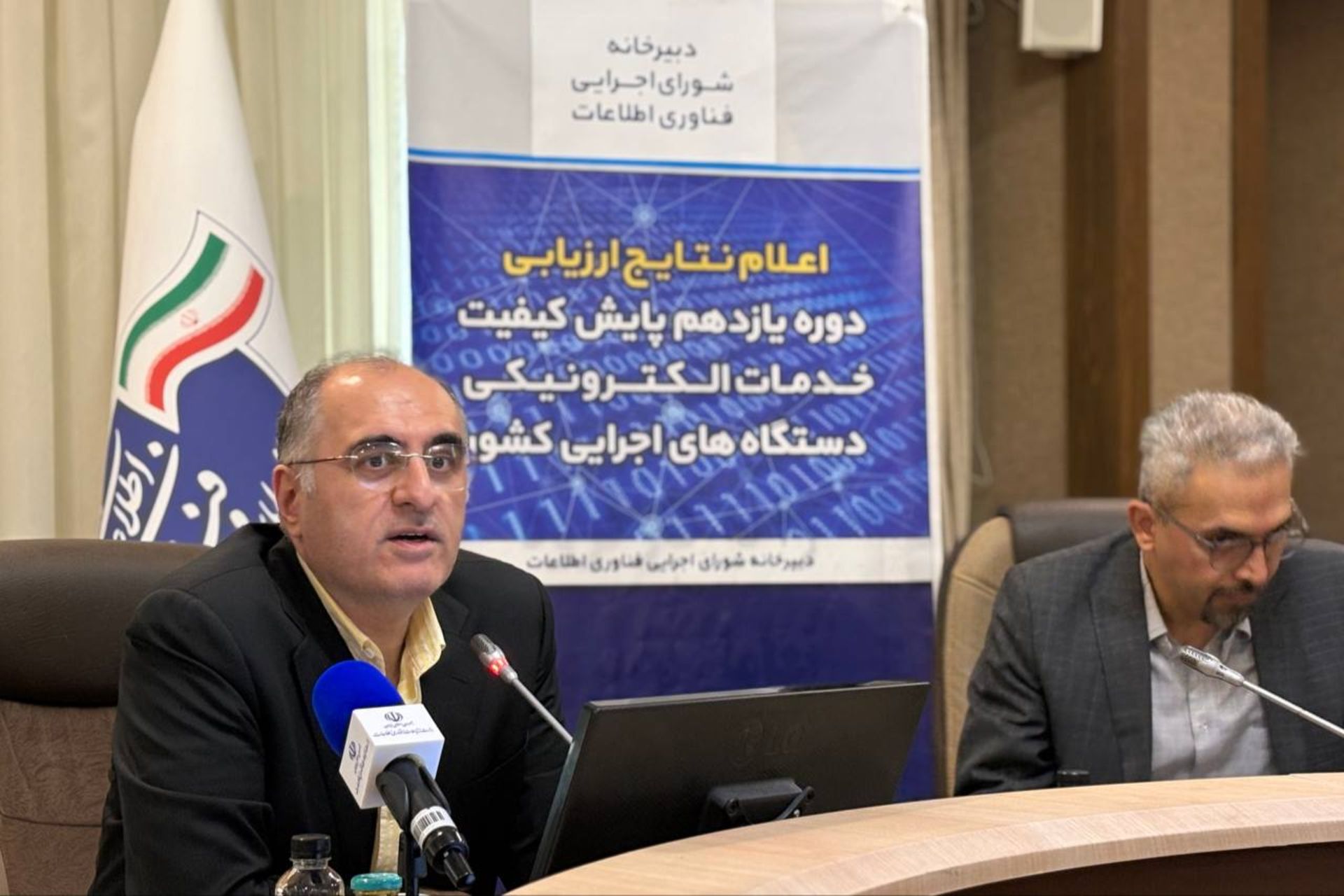 قوه قضائیه، بانک مرکزی و وزارت امور خارجه ضعیف‌ترین دستگاه‌های ارائه‌ خدمات الکترونیکی شدند