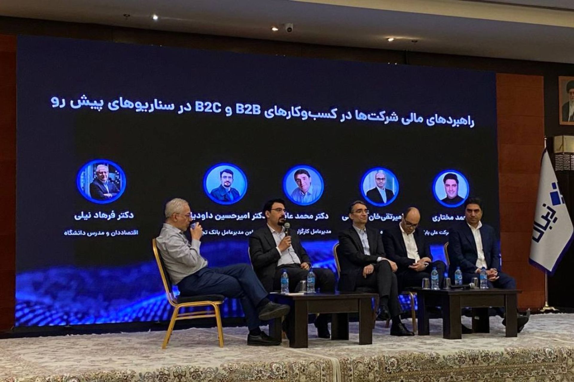 در مراسم معرفی بانکداری شرکتی زیبال بررسی شد: چشم‌انداز اقتصاد ایران در سال پیش رو چیست؟