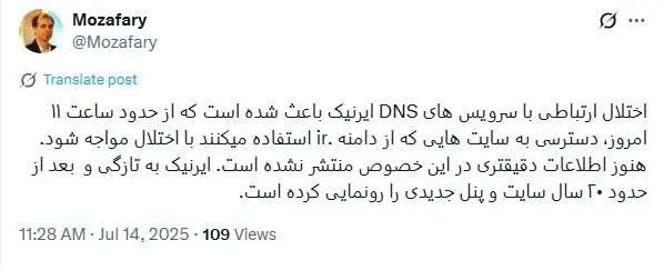 محمد مظفری