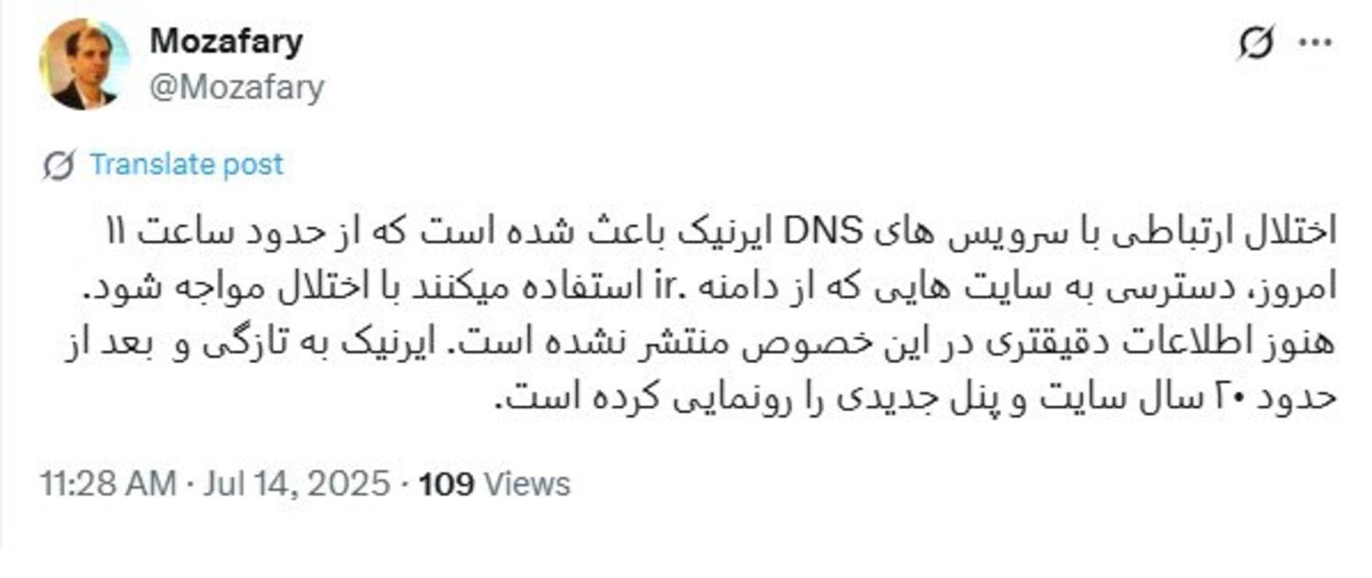 محمد مظفری