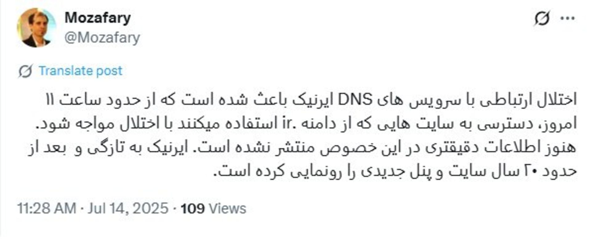 محمد مظفری