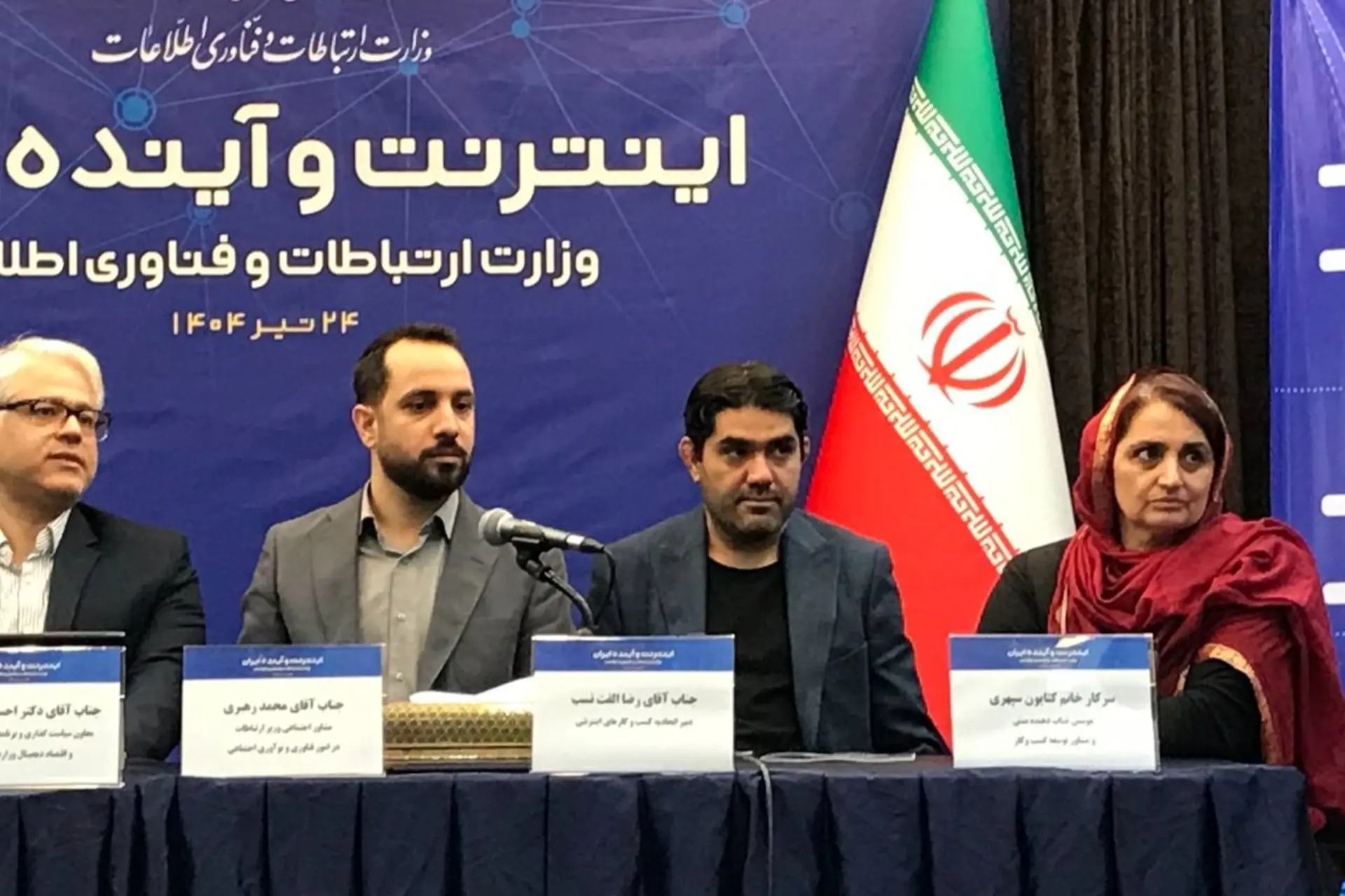 رئیس اتحادیه کسب‌وکارهای مجازی