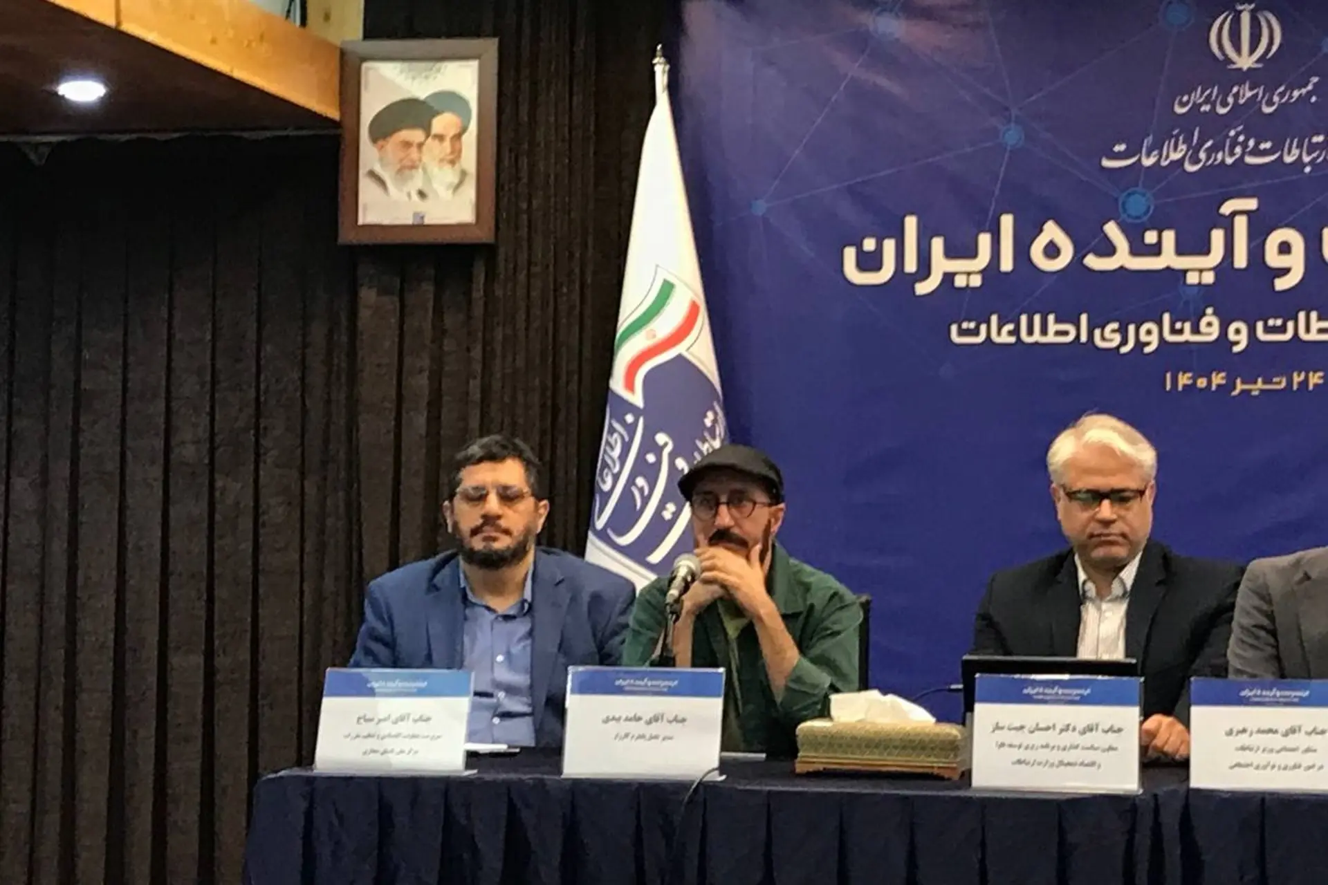 حامد بیدی در همایش