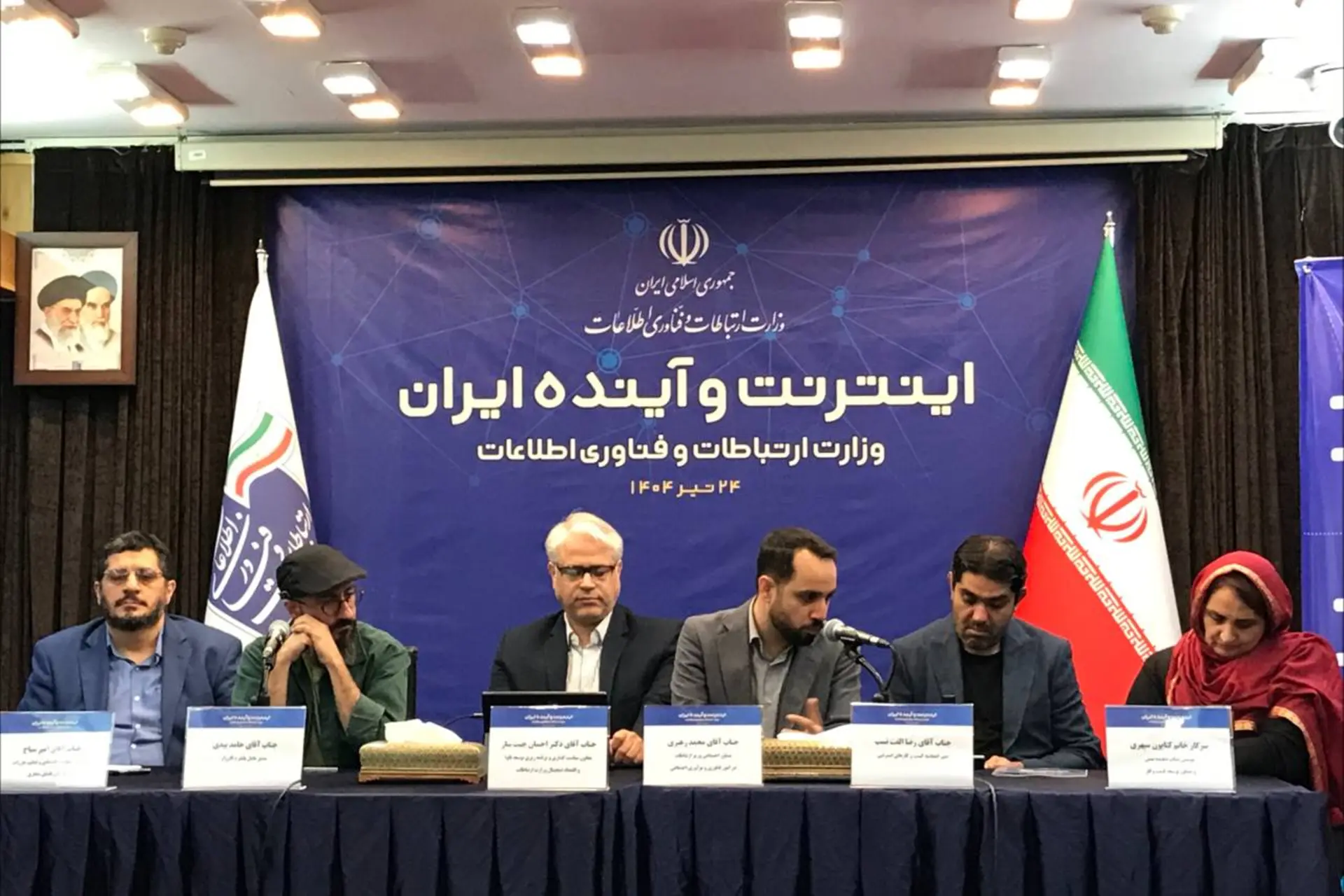 امیر سیاح در همایش اینترنت