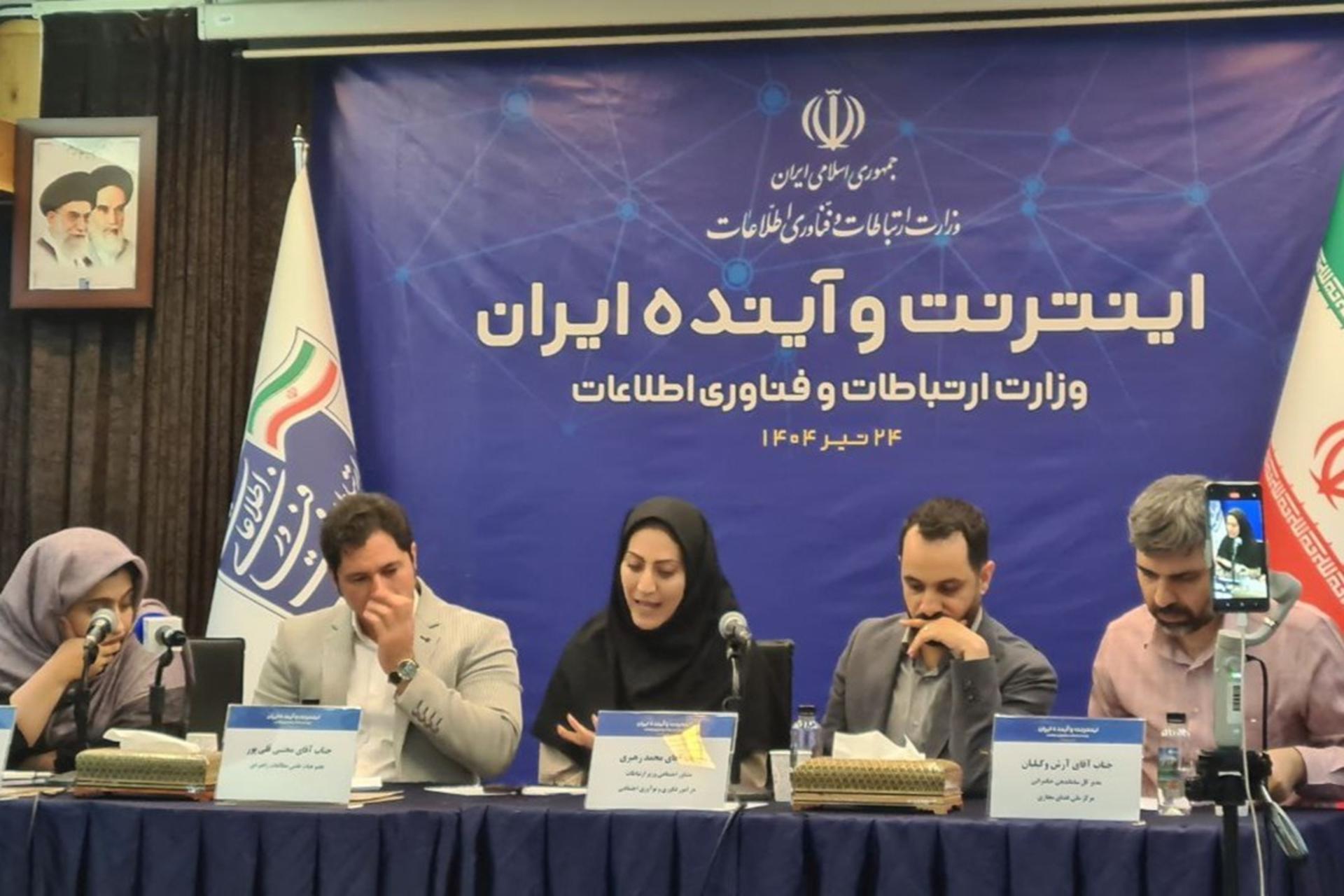 پنل اینترنت و آینده ایران 
