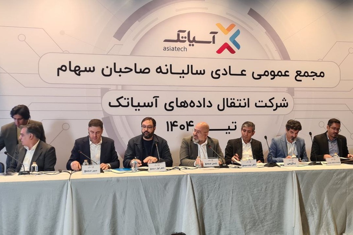 جهش آسیاتک در بازار فیبر نوری؛ هدف ۲.۵ میلیون خانوار
