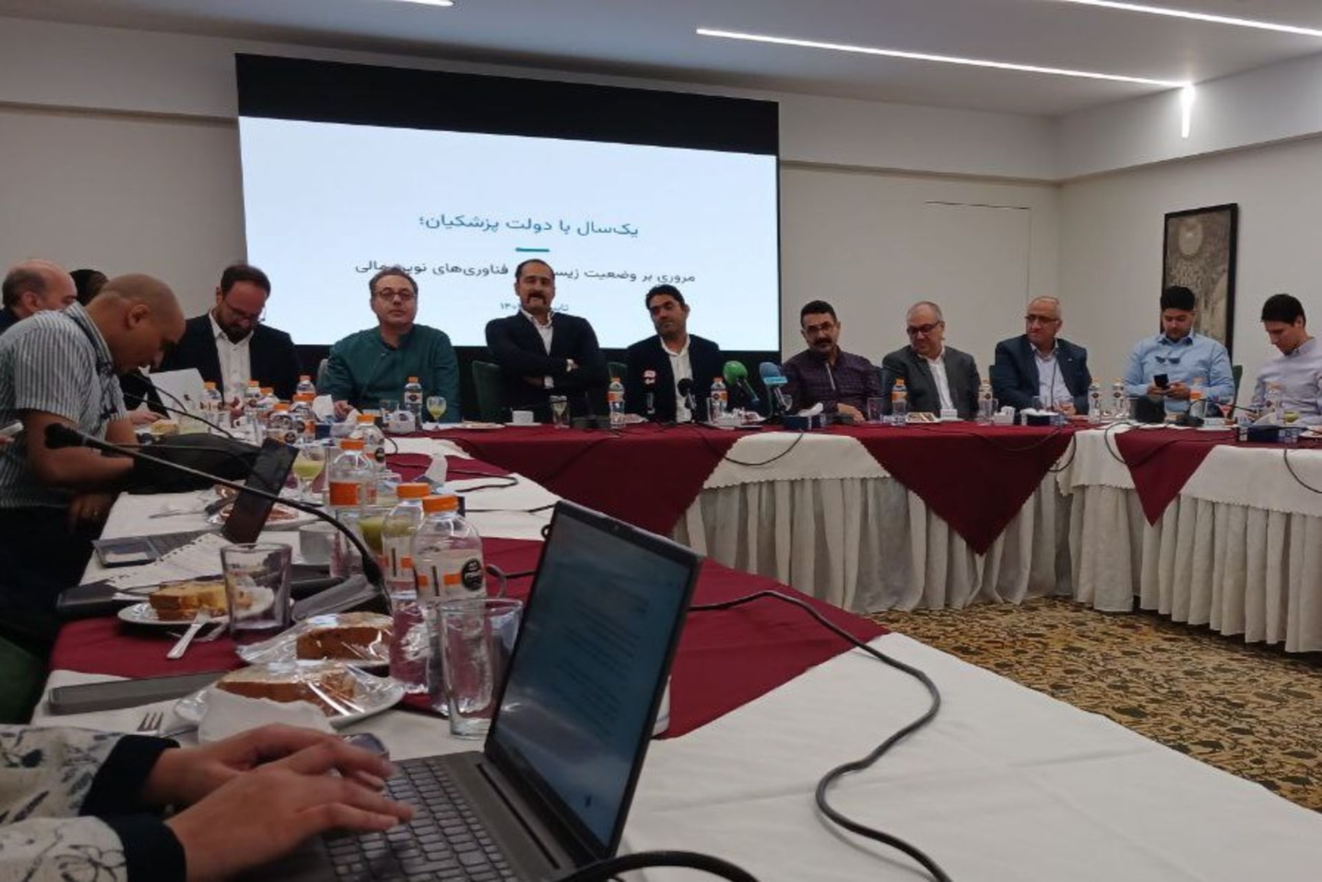 نشست یکسال با پزشکیان فین تک 