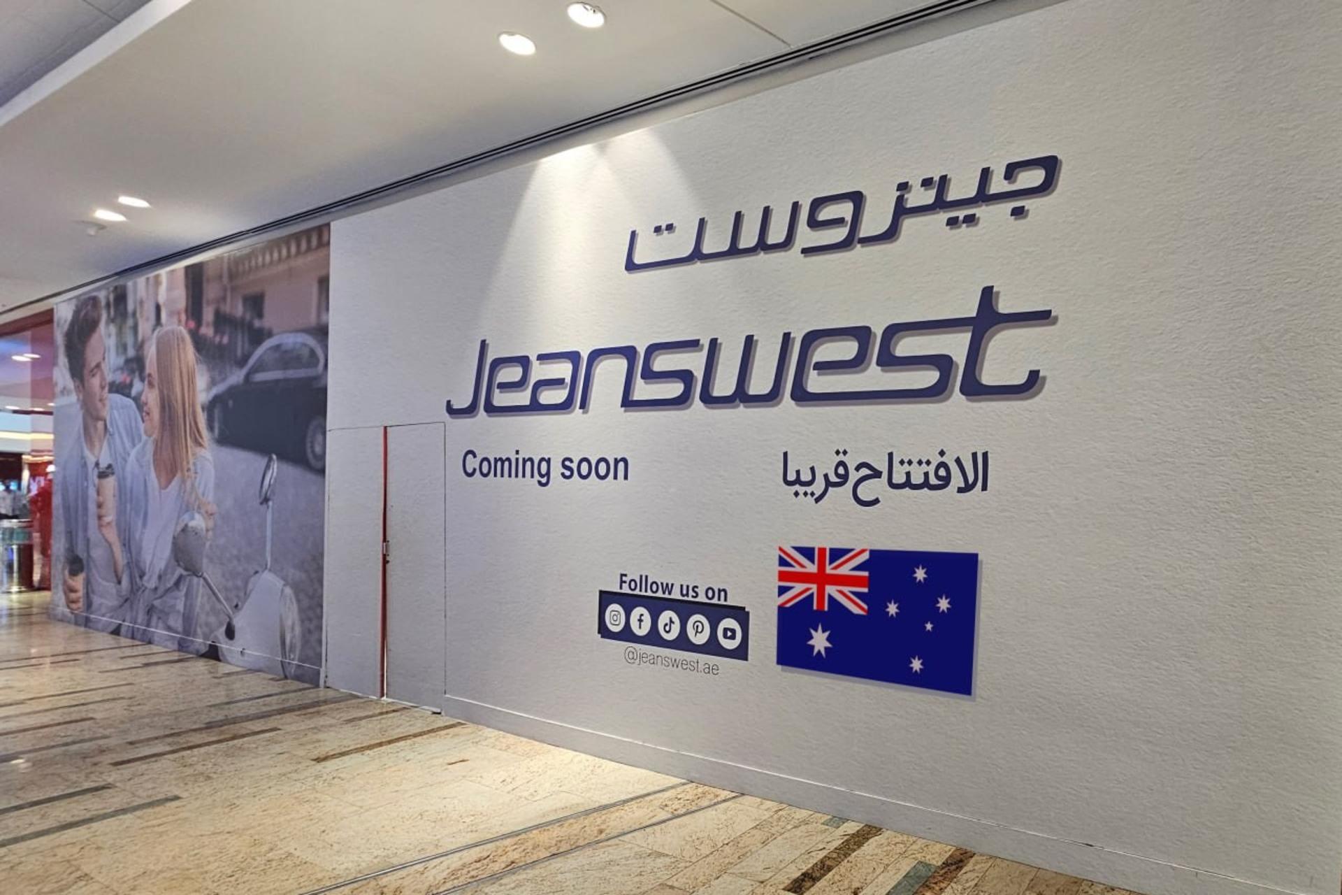 افتتاح نخستین فروشگاه جین‌وست استرالیا در دوبی