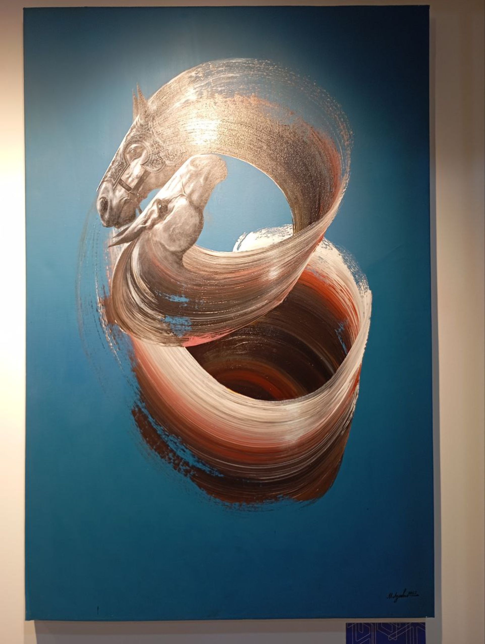 بی‌تا در الکامپ ۲۸