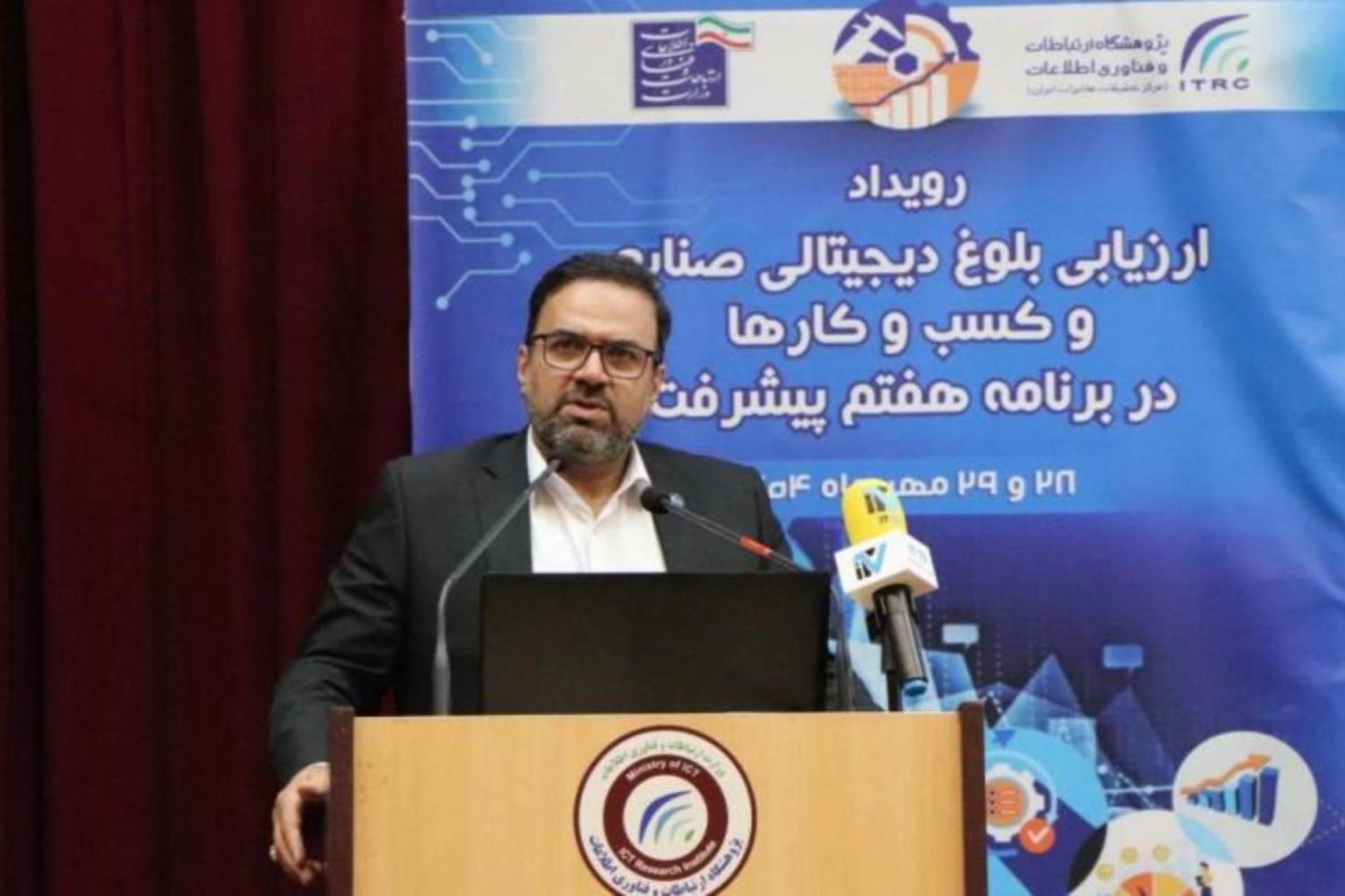 شیخی رییس پژوهشگاه