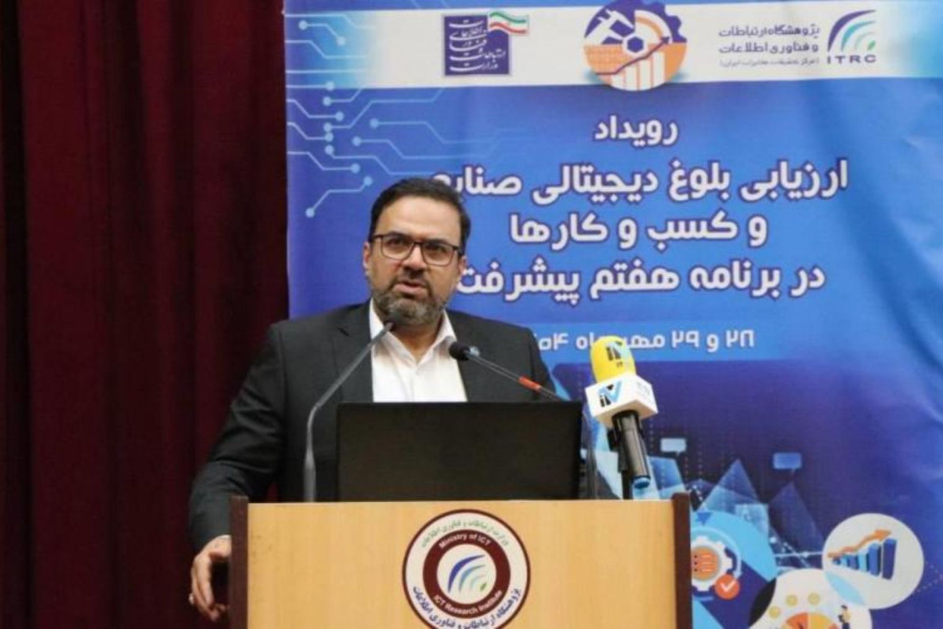 شیخی رییس پژوهشگاه