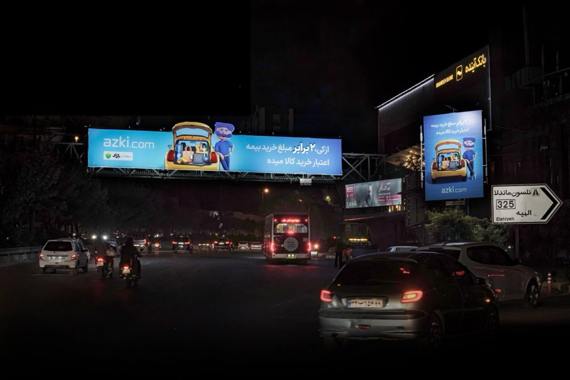 بیلبورد ازکی روی پل هوایی