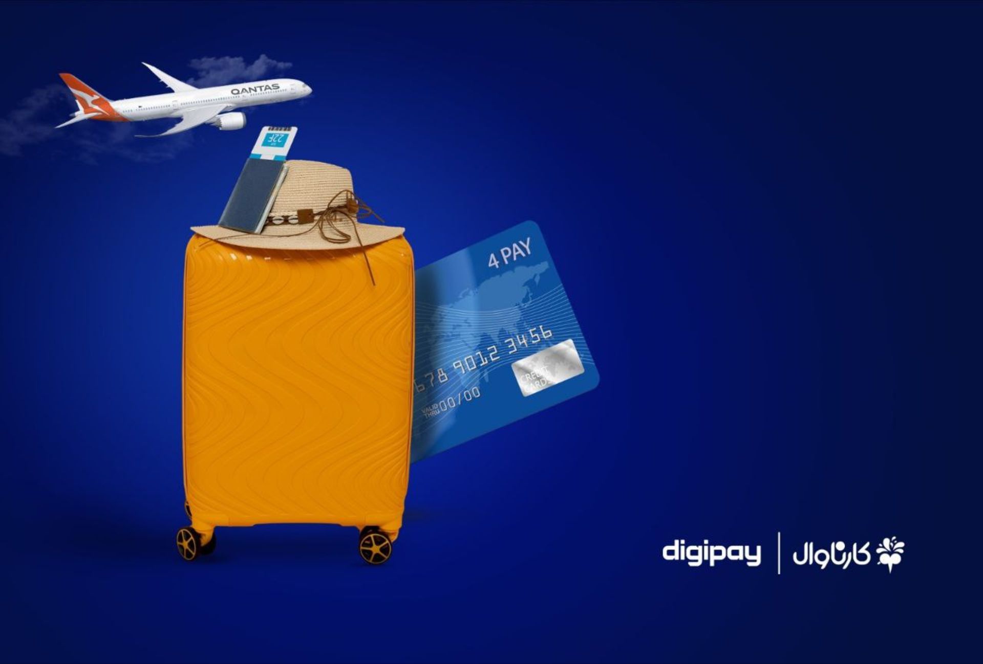 امکان خرید قسطی بلیت و تور سفر با اعتبار دیجی‌پی در کارناوال فراهم شد